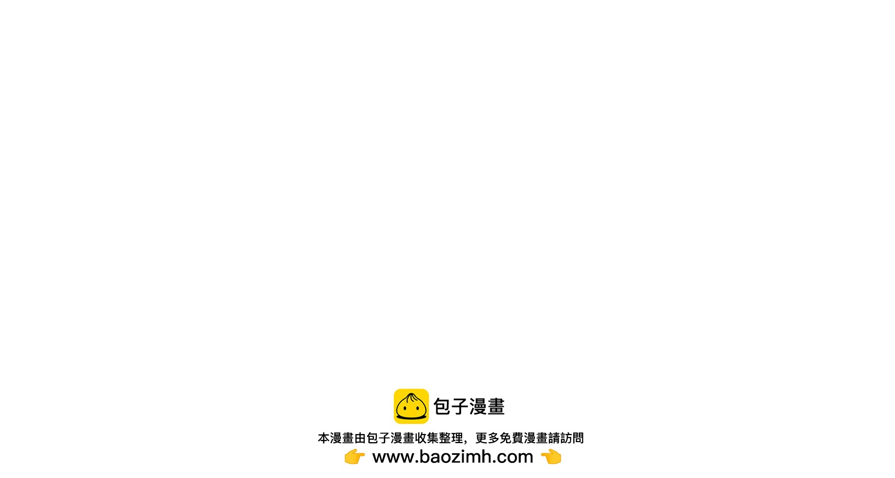 第94回 无法插足的感觉79