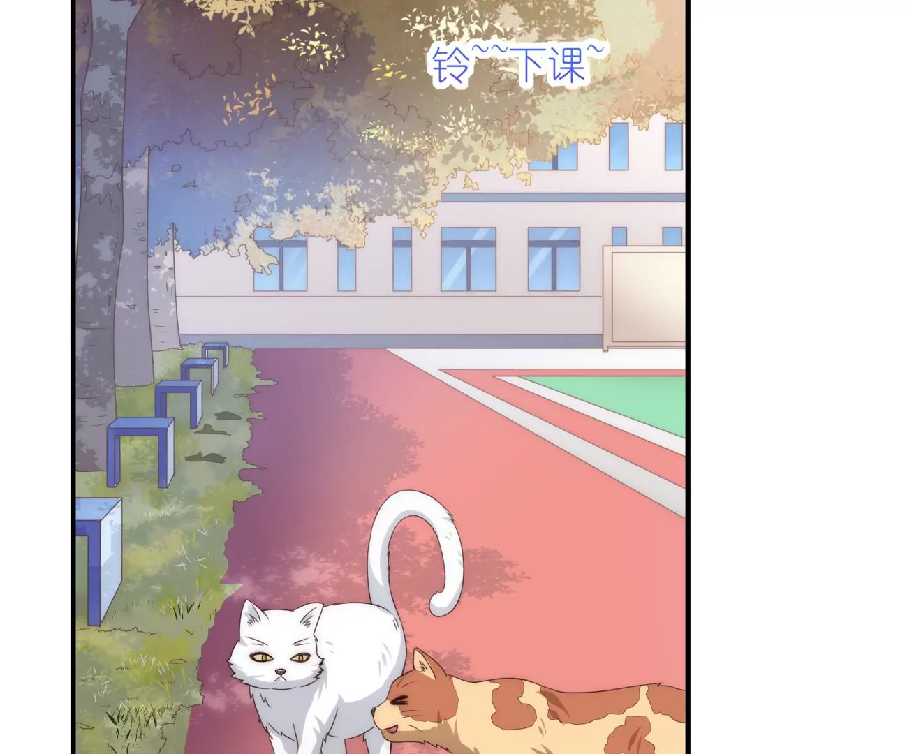 第95回 羽风的朋友15