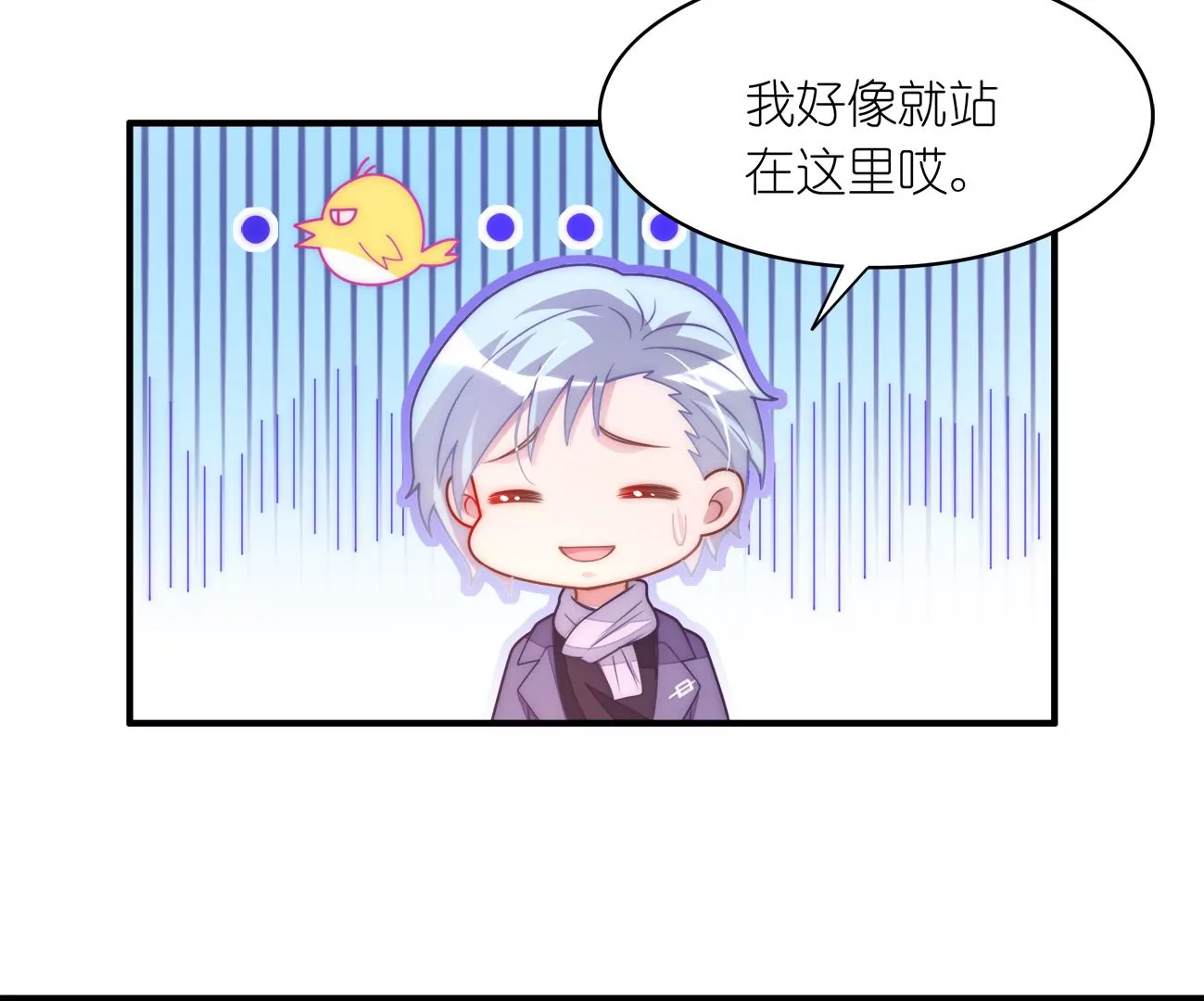 第95回 羽风的朋友22