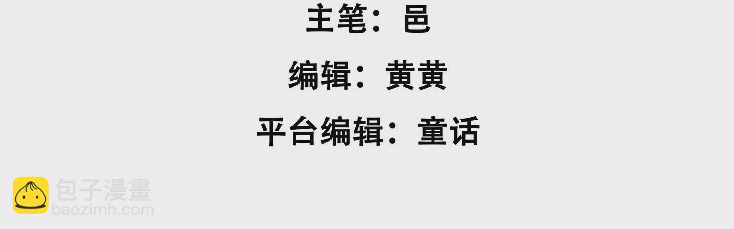 第95回 羽风的朋友3