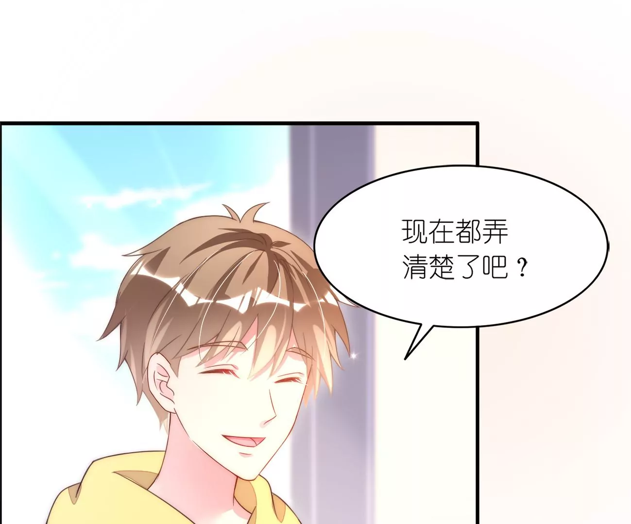 第95回 羽风的朋友4