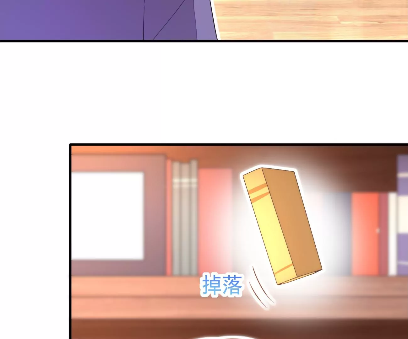 第95回 羽风的朋友42