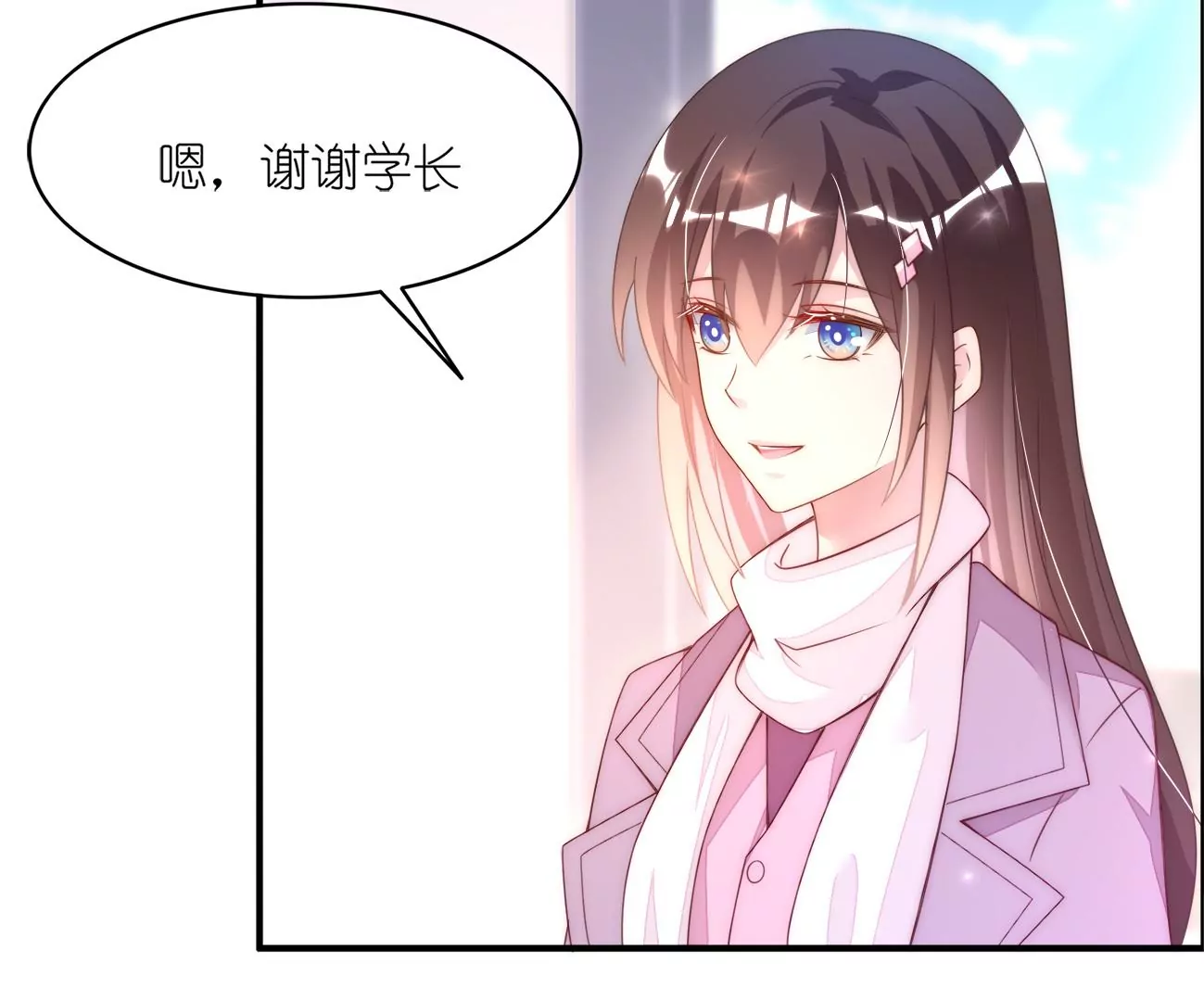 第95回 羽风的朋友6
