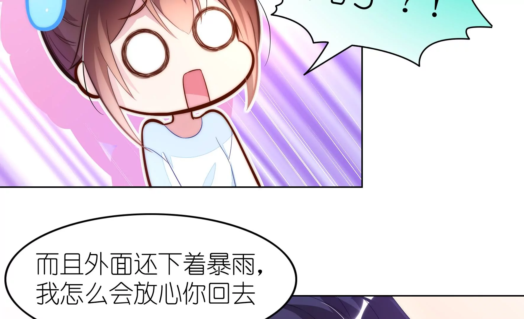 第99回 妈妈？爸爸？12