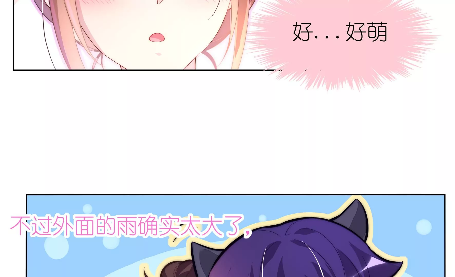 第99回 妈妈？爸爸？18