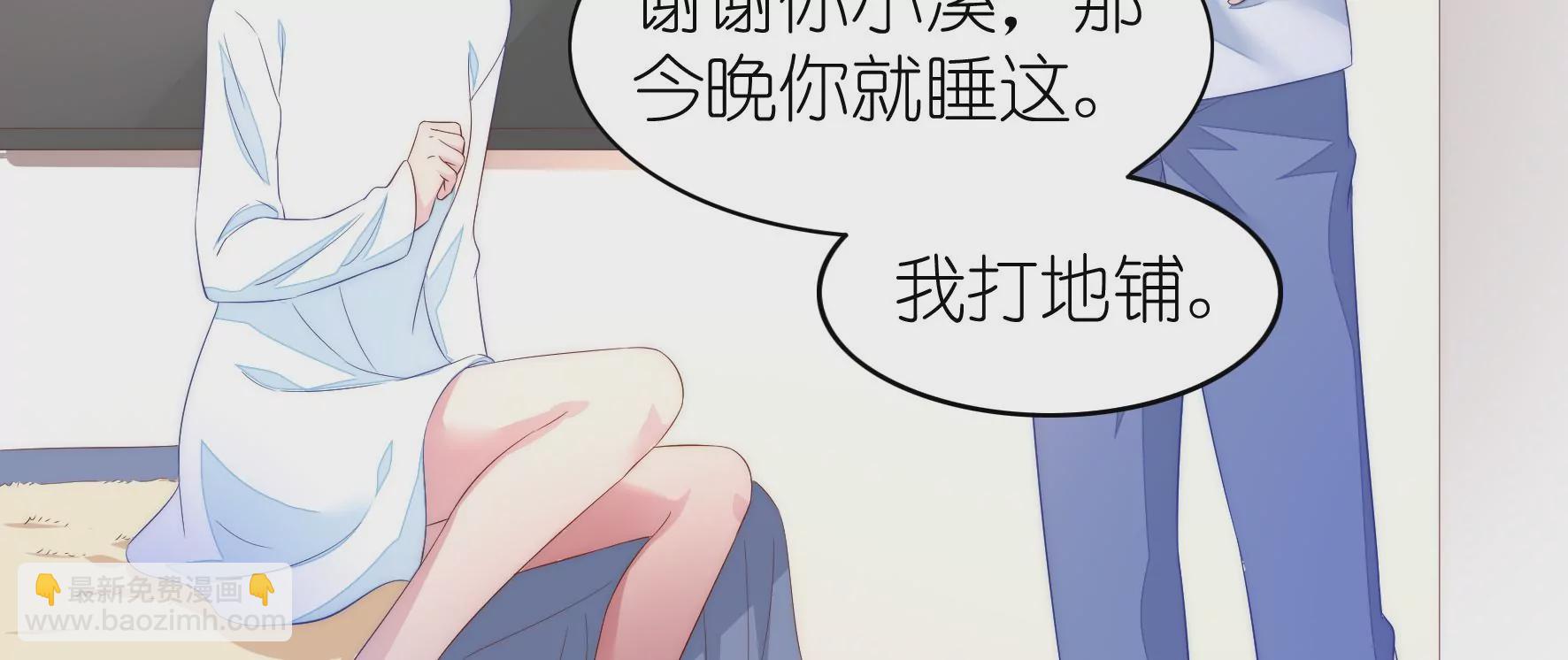 第99回 妈妈？爸爸？21