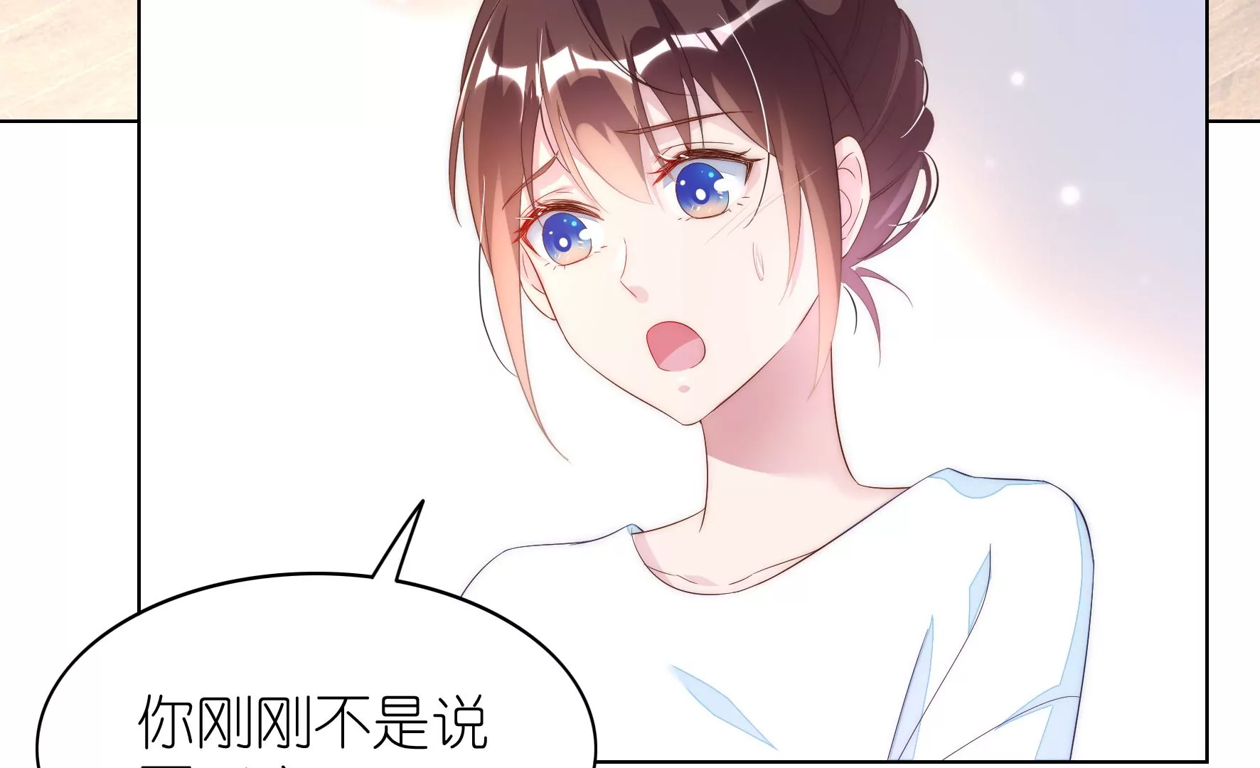 第99回 妈妈？爸爸？26