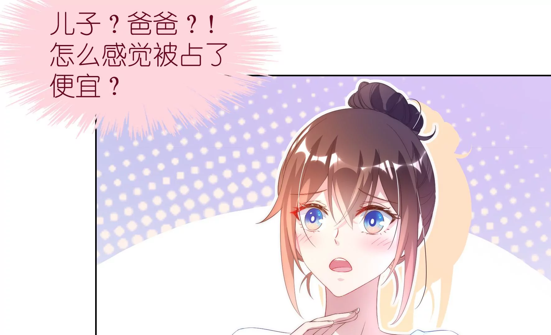 第99回 妈妈？爸爸？30