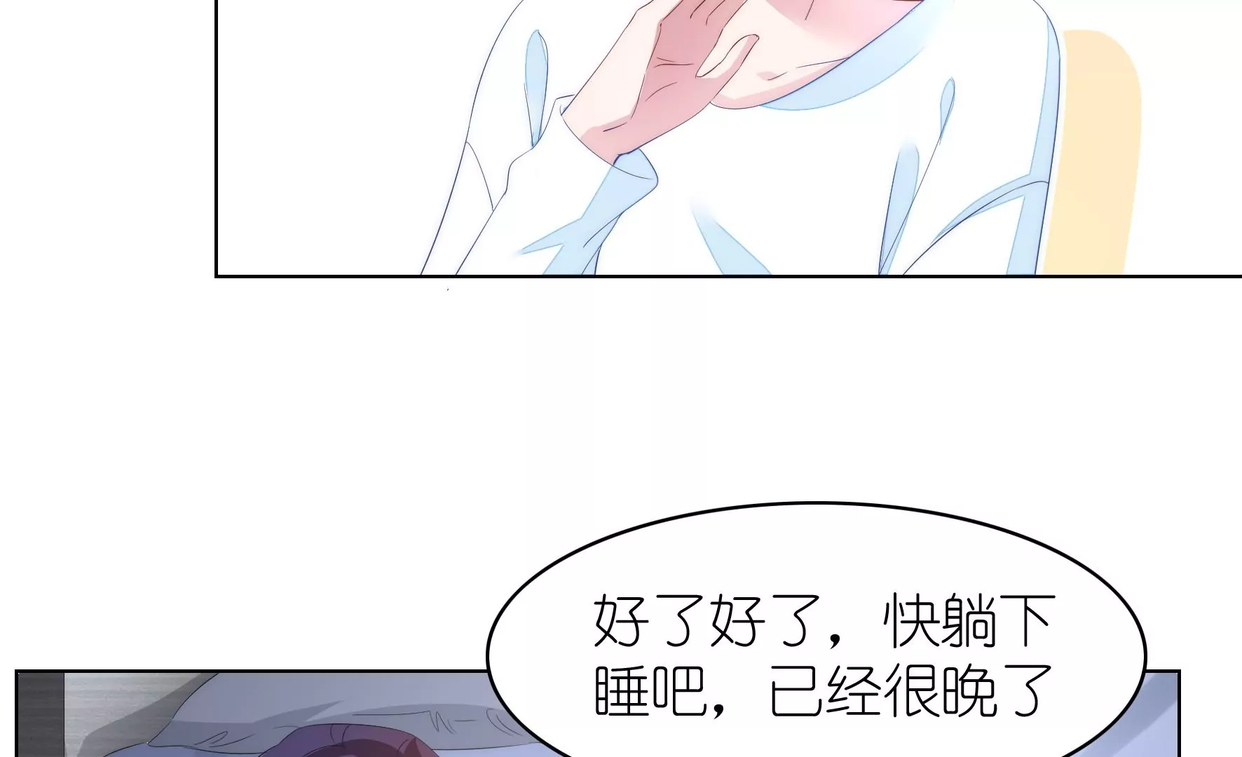 第99回 妈妈？爸爸？31