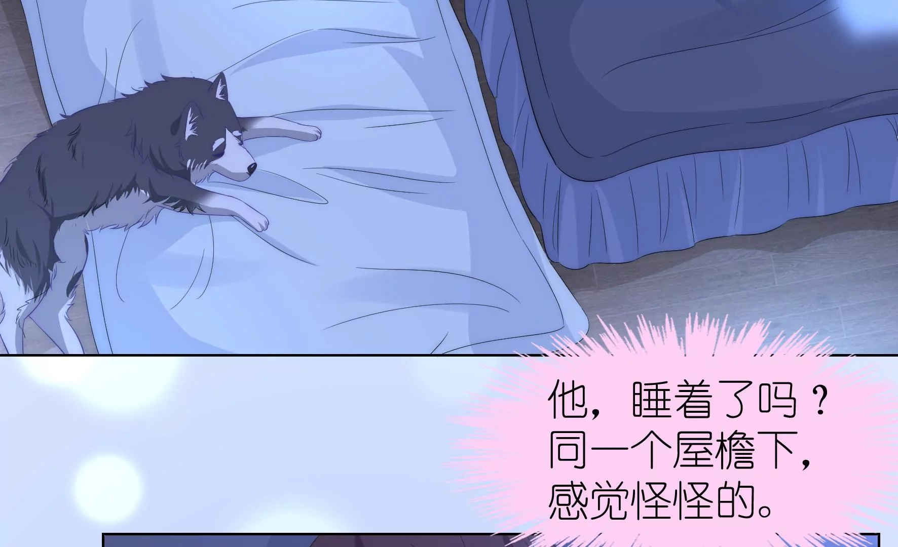 第99回 妈妈？爸爸？36