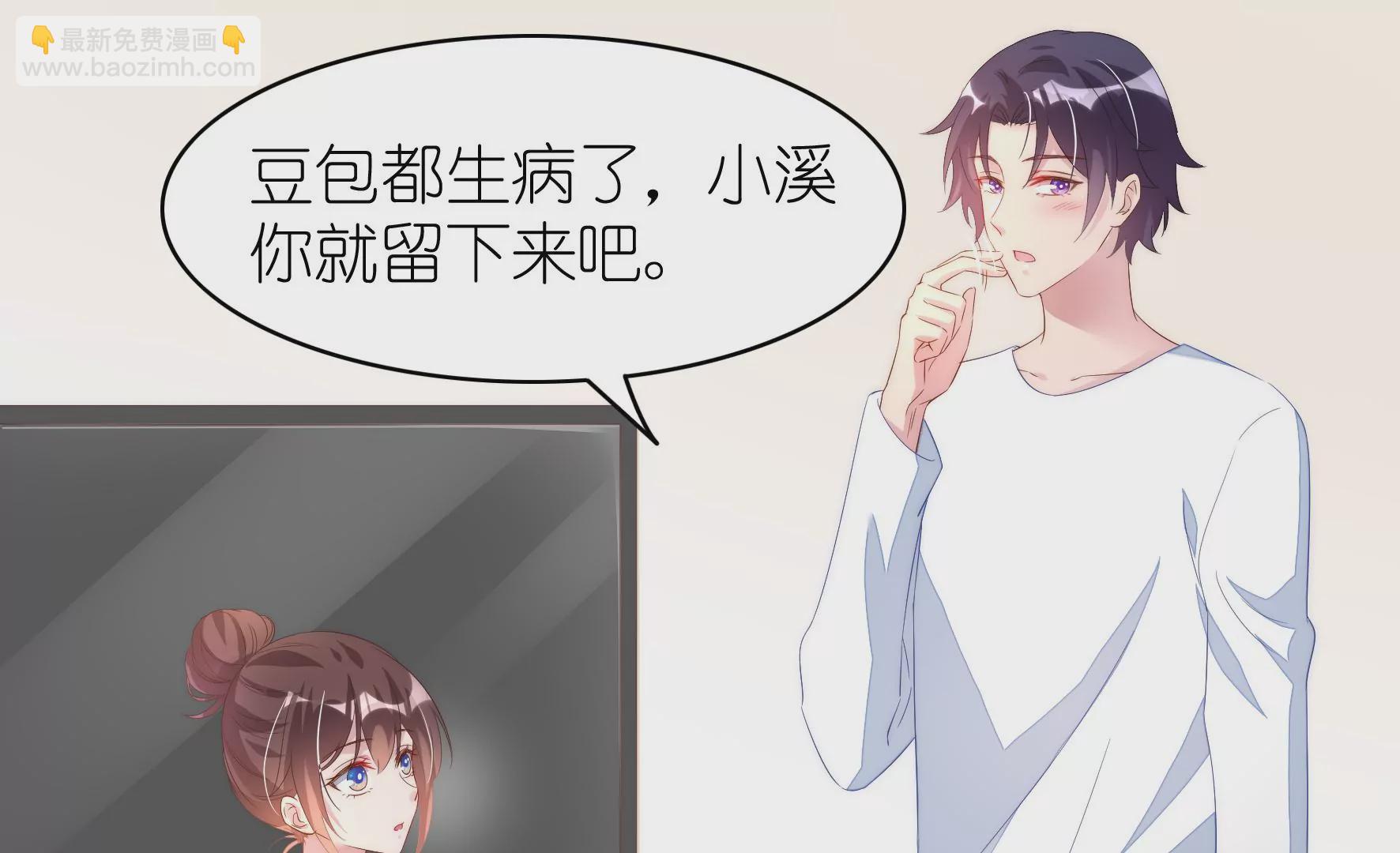 第99回 妈妈？爸爸？4