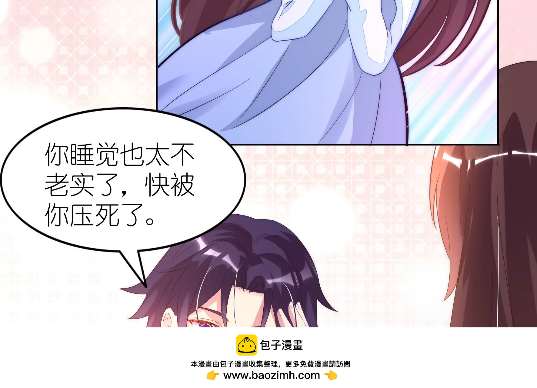 第99回 妈妈？爸爸？49