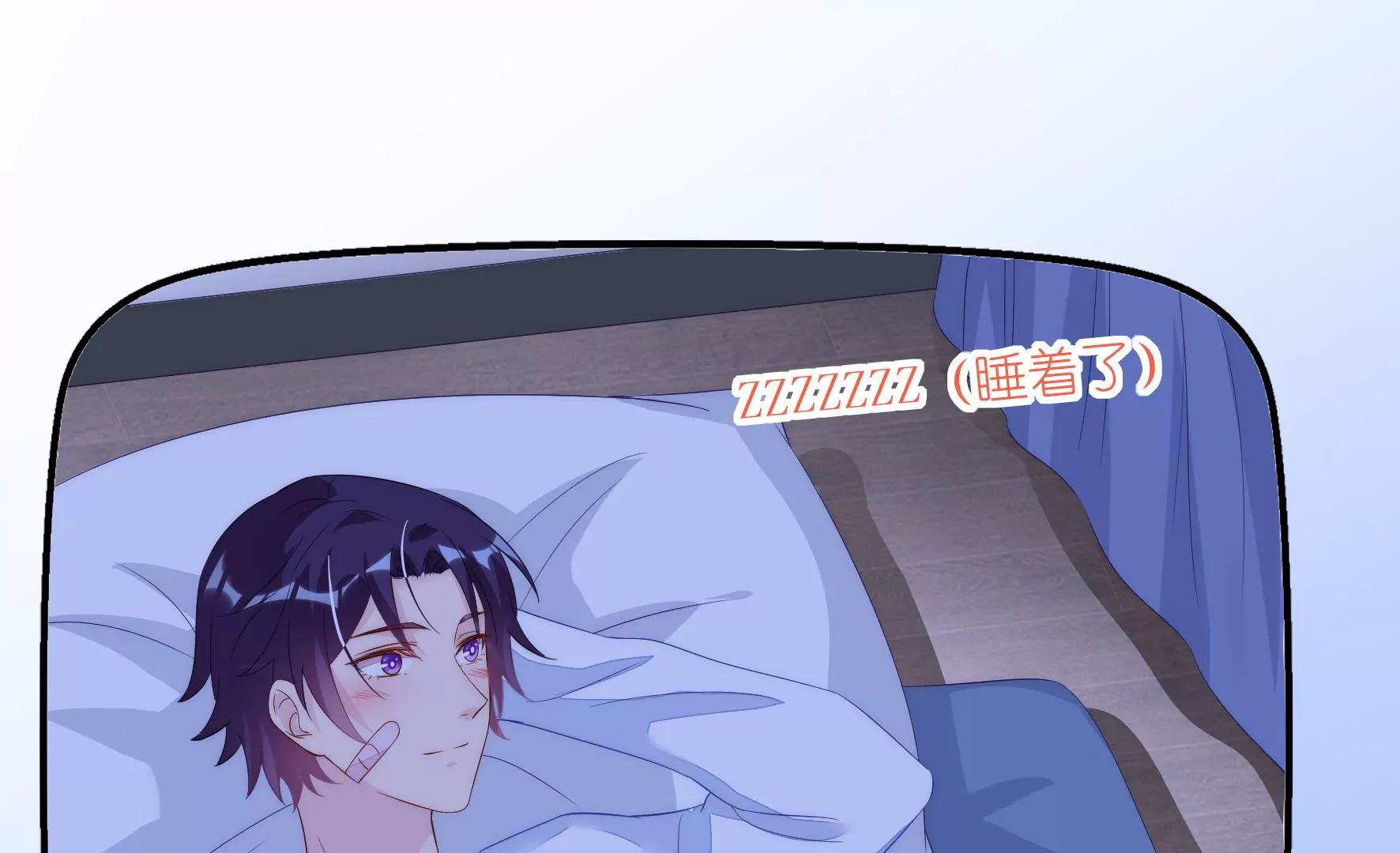 第99回 妈妈？爸爸？56