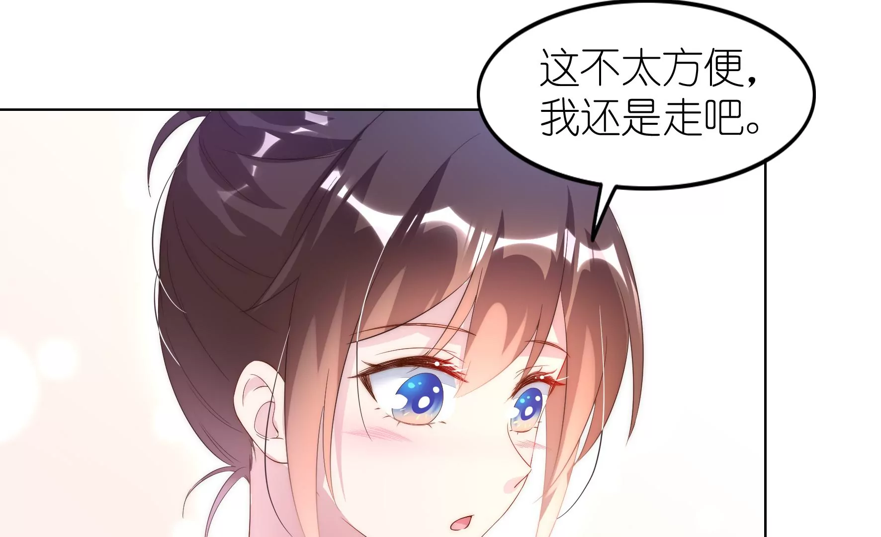 第99回 妈妈？爸爸？6