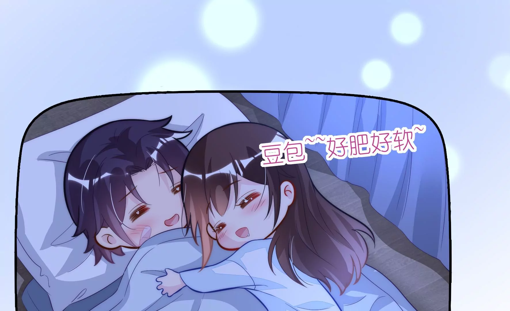 第99回 妈妈？爸爸？62
