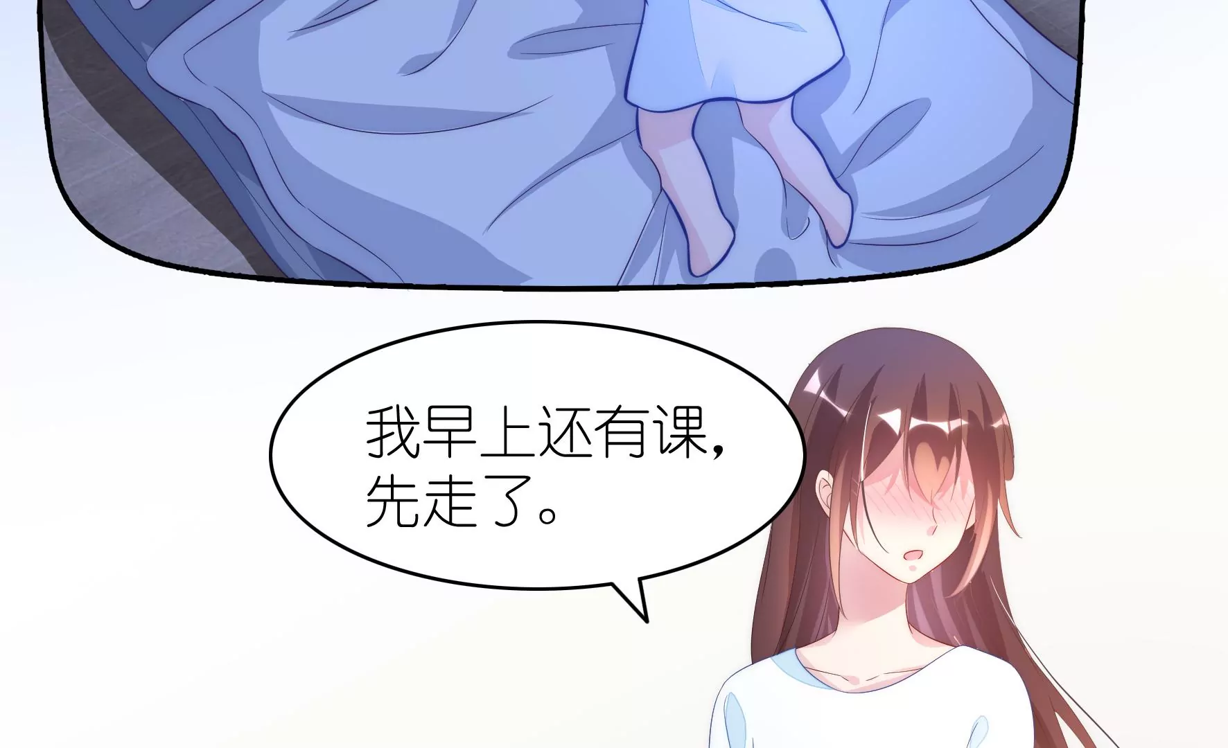 第99回 妈妈？爸爸？63