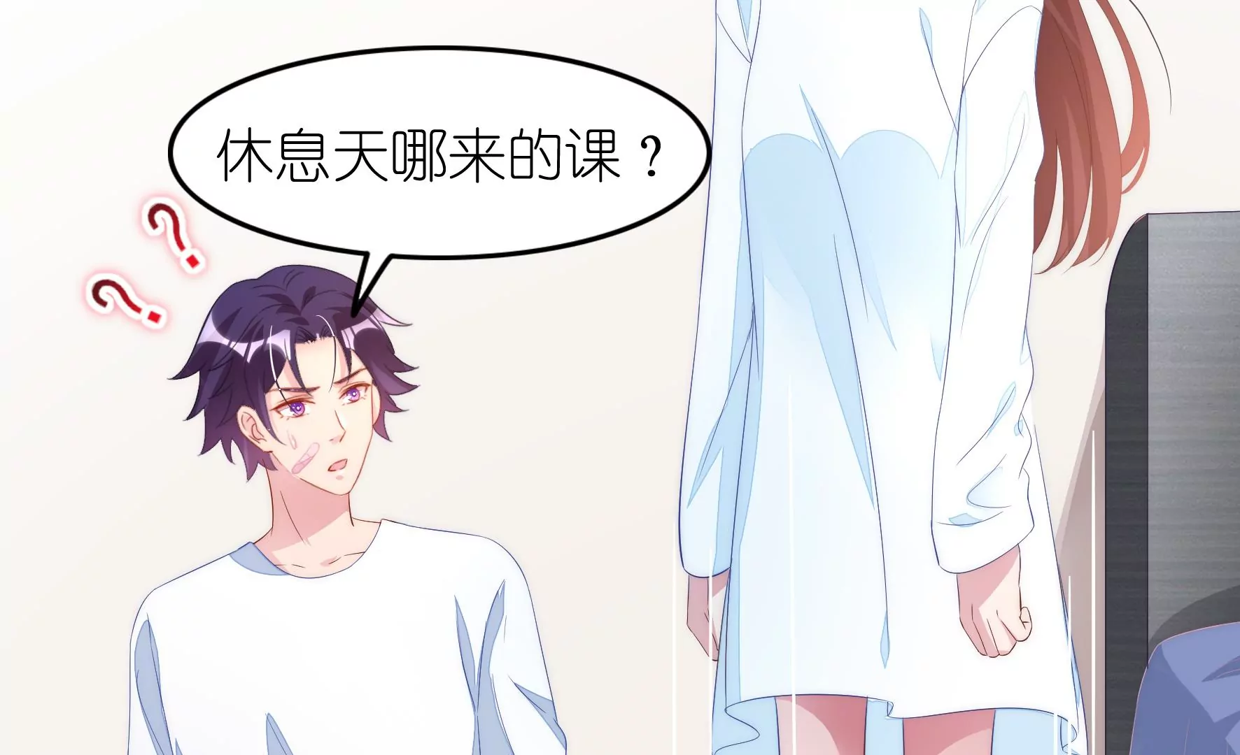 第99回 妈妈？爸爸？64