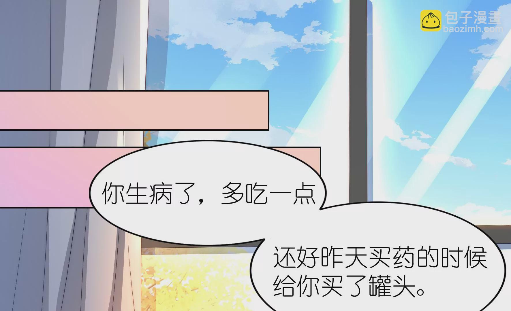 第99回 妈妈？爸爸？68