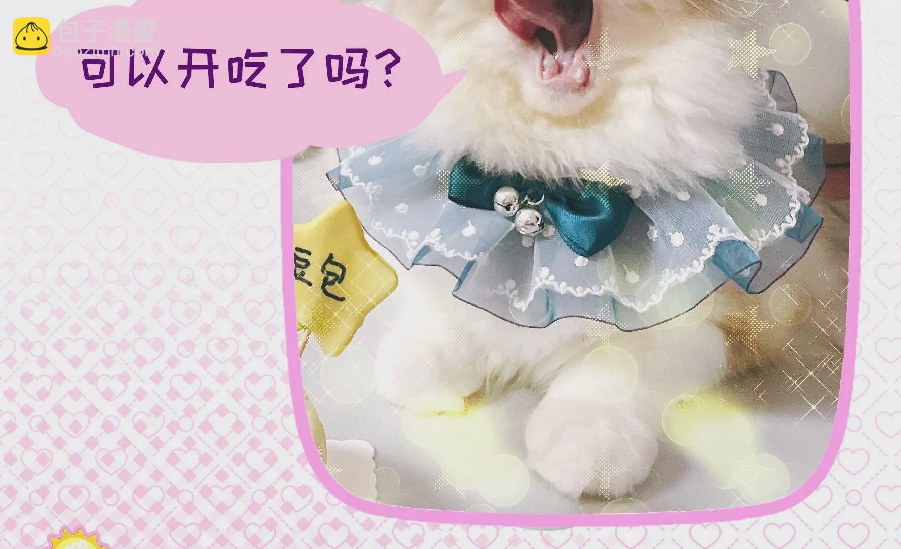 第99回 妈妈？爸爸？76