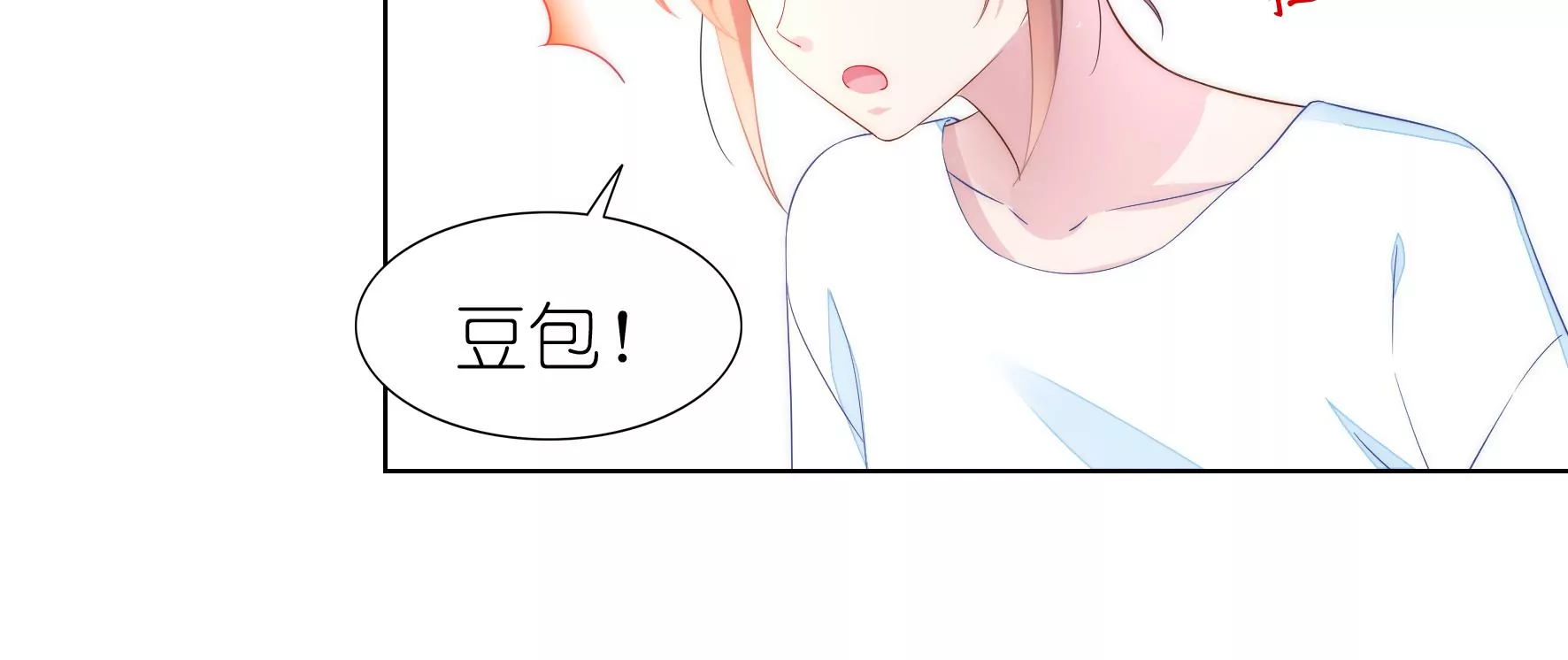 第99回 妈妈？爸爸？9