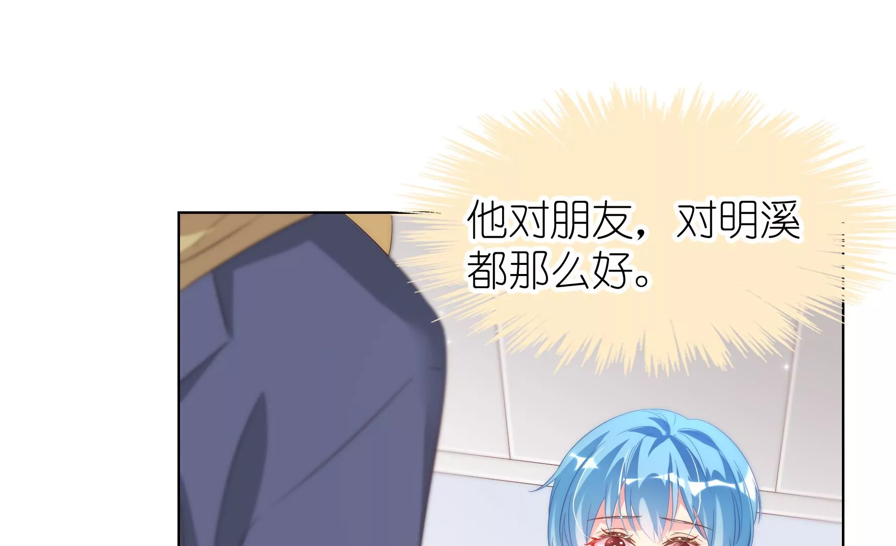 第104话 作弊之谜10