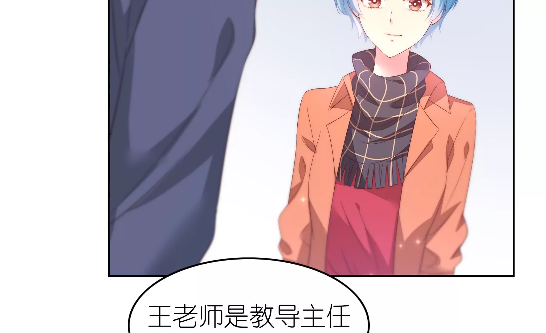 第104话 作弊之谜11