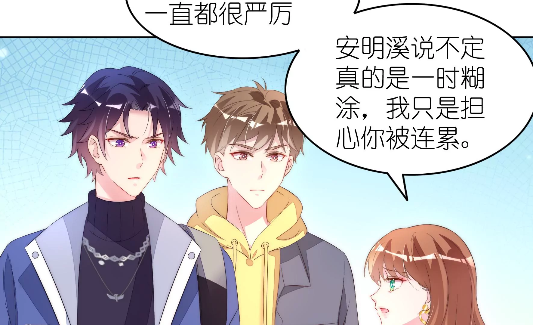 第104话 作弊之谜12