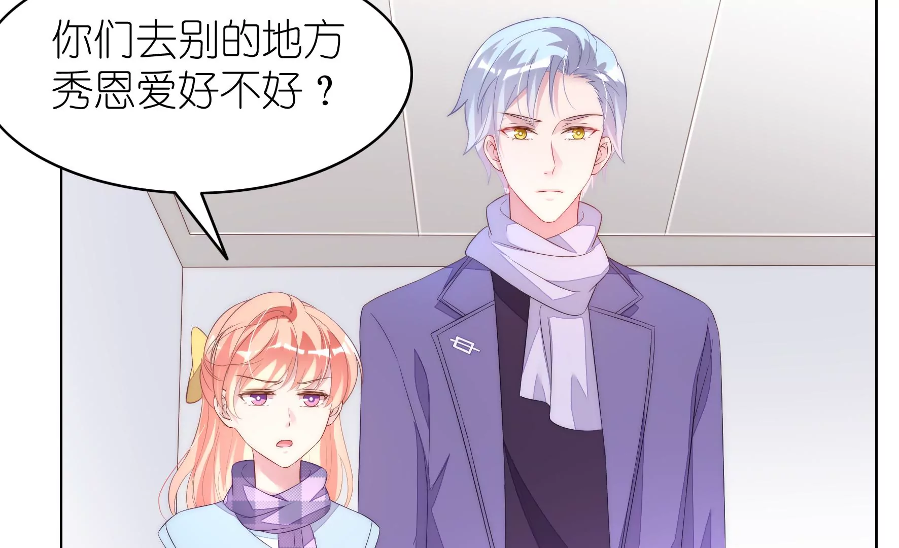 第104话 作弊之谜14