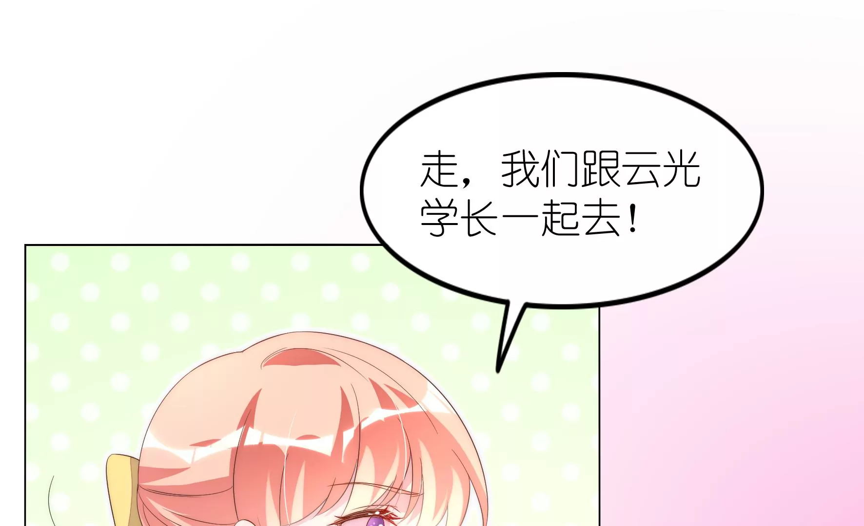 第104话 作弊之谜16
