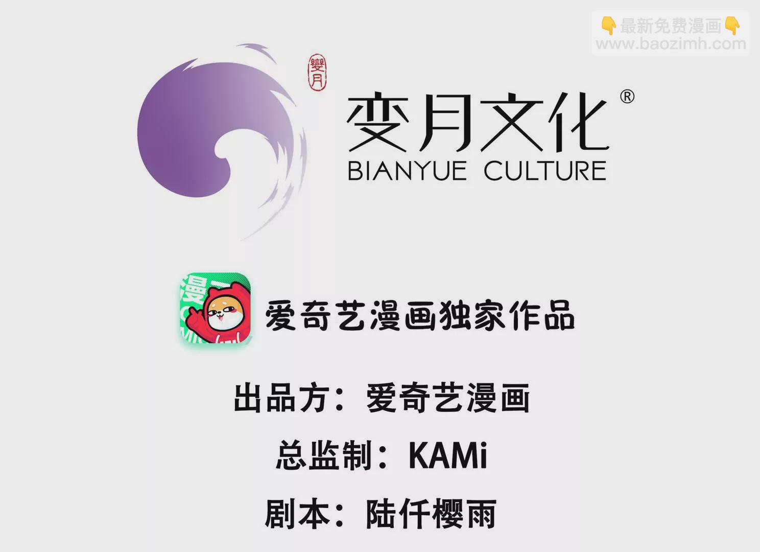 第104话 作弊之谜2