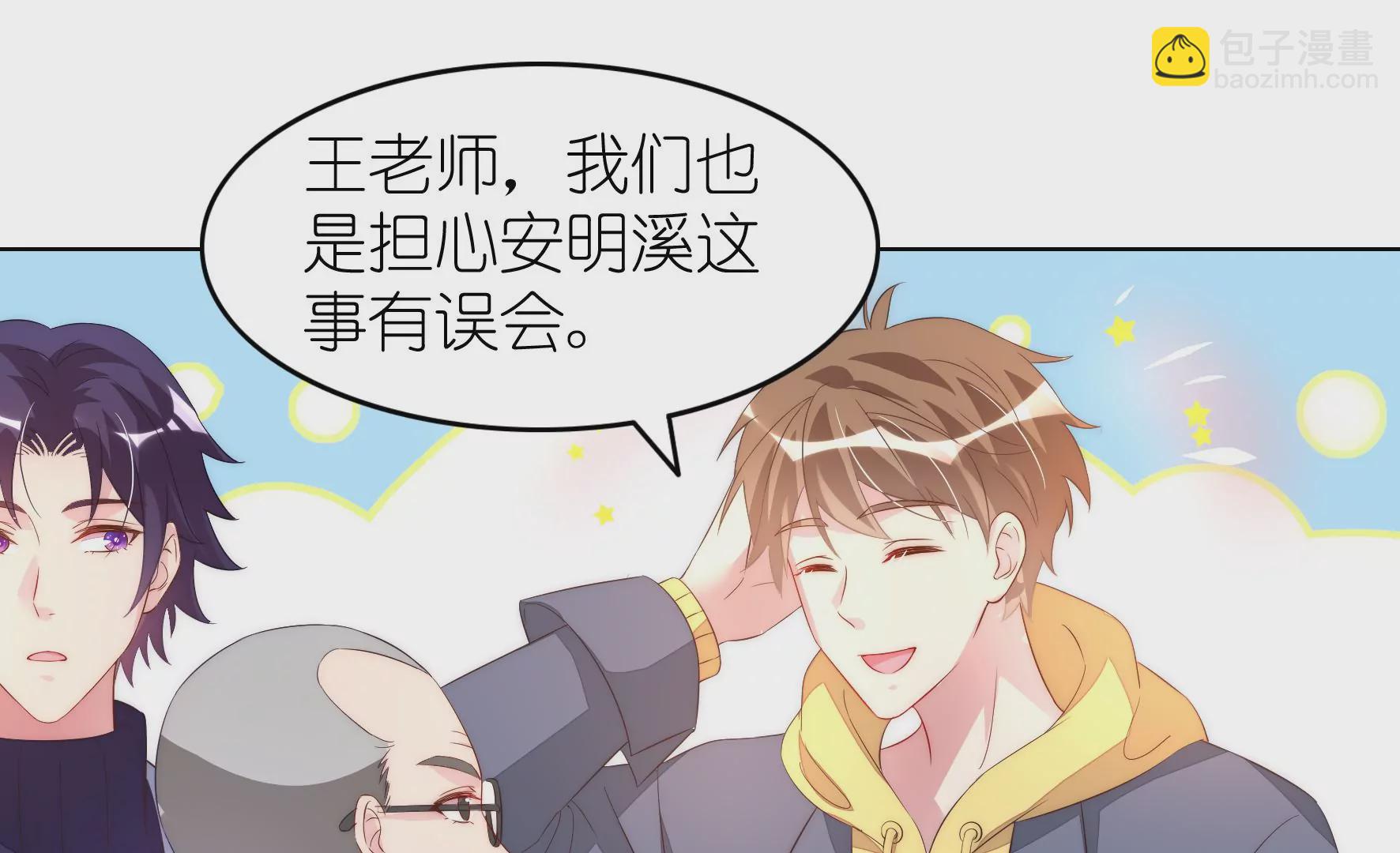 第104话 作弊之谜22