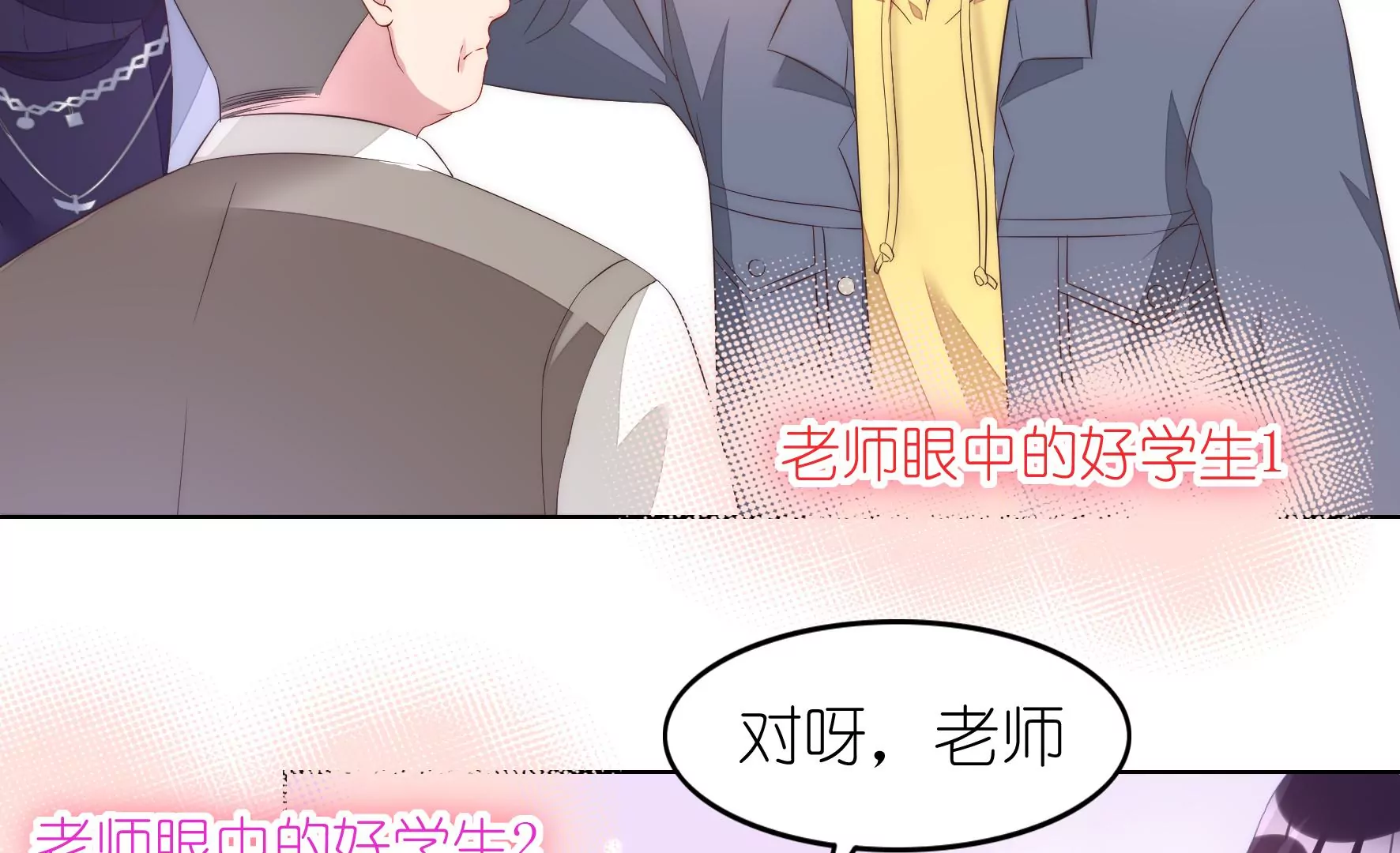第104话 作弊之谜23