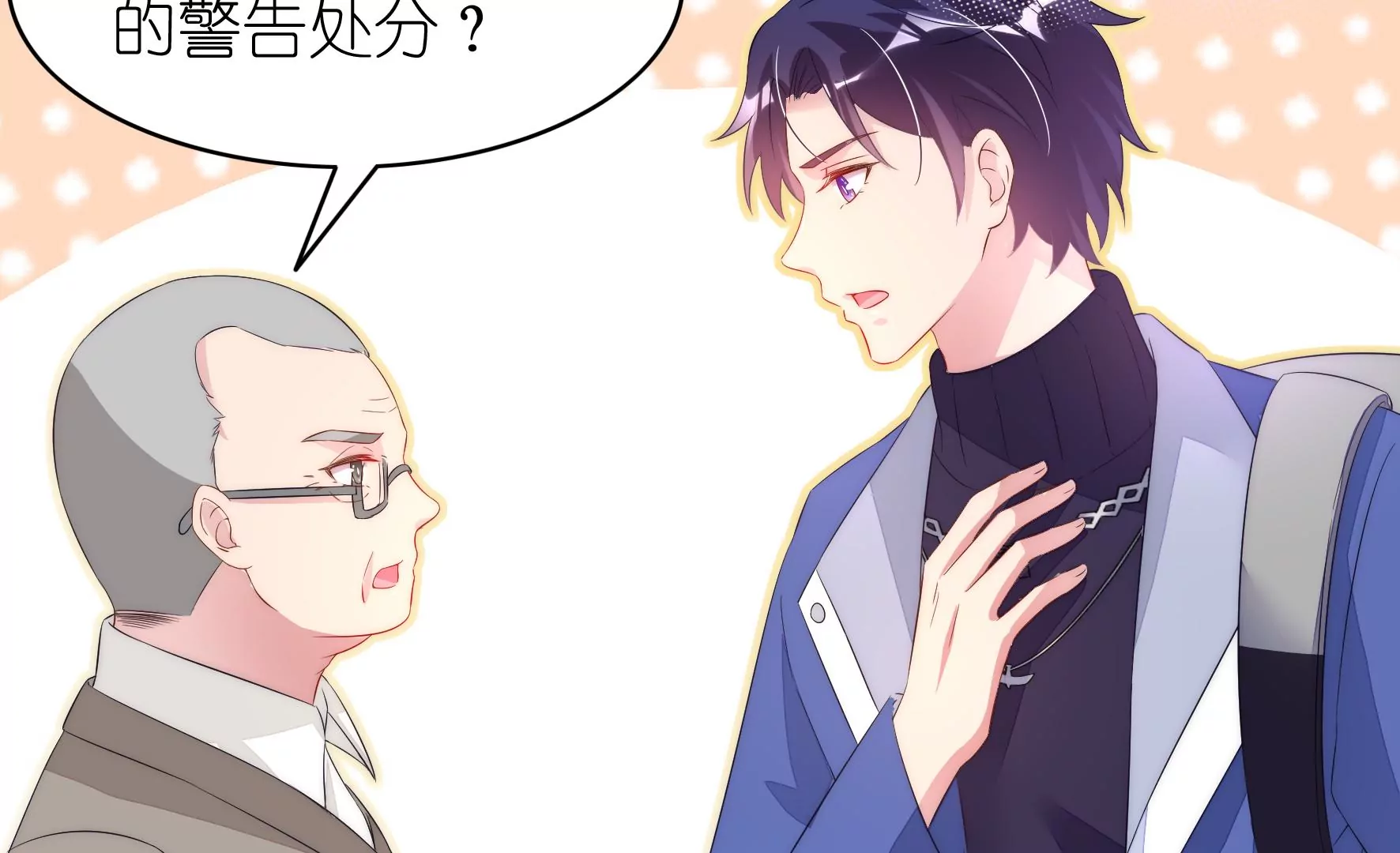 第104话 作弊之谜26