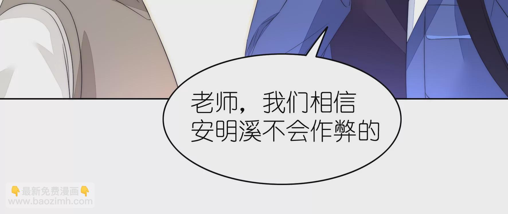 第104话 作弊之谜27