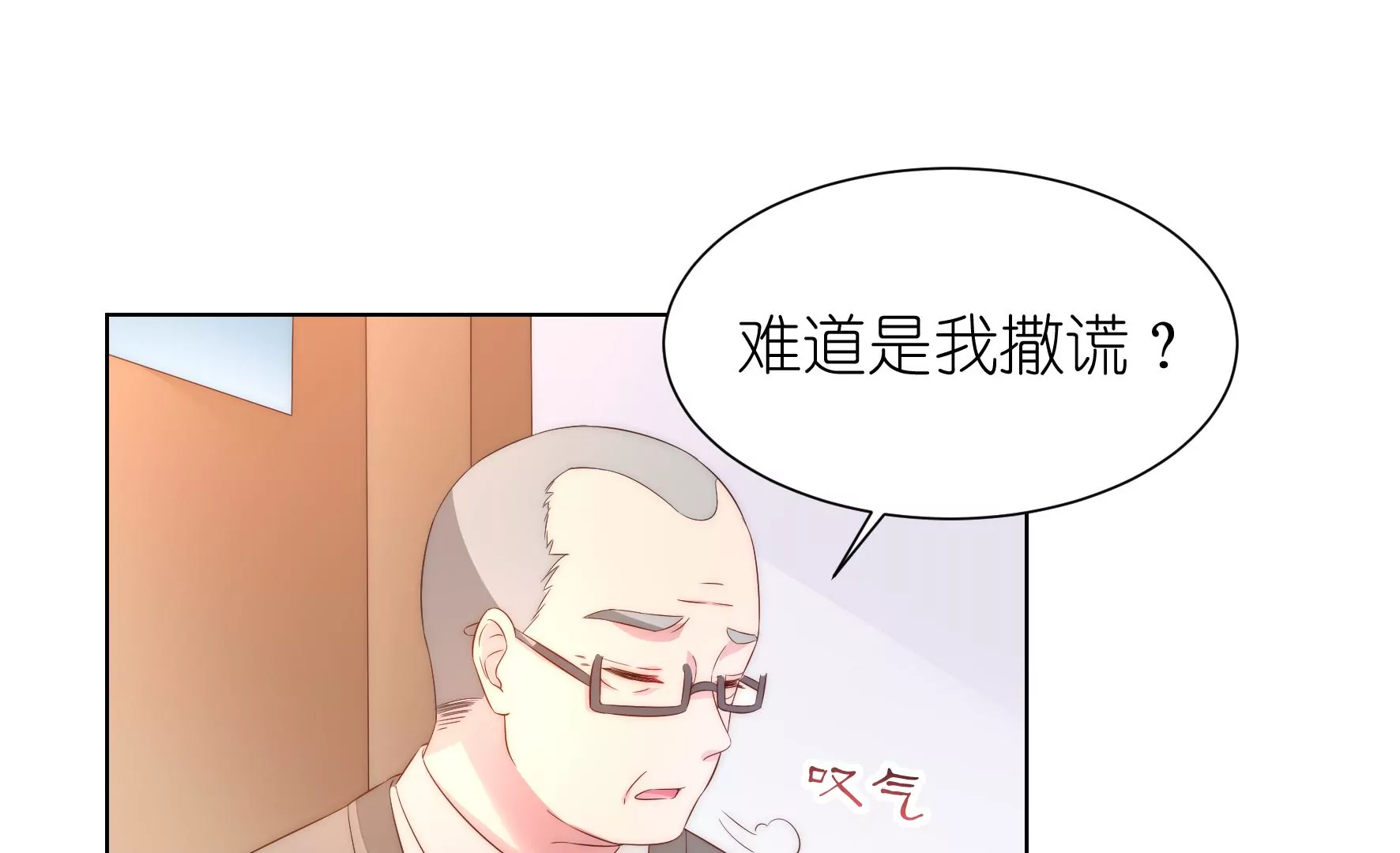 第104话 作弊之谜28