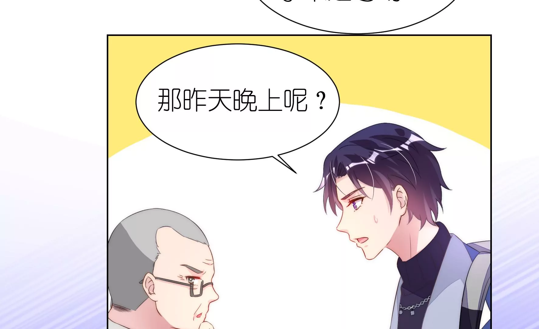 第104话 作弊之谜30