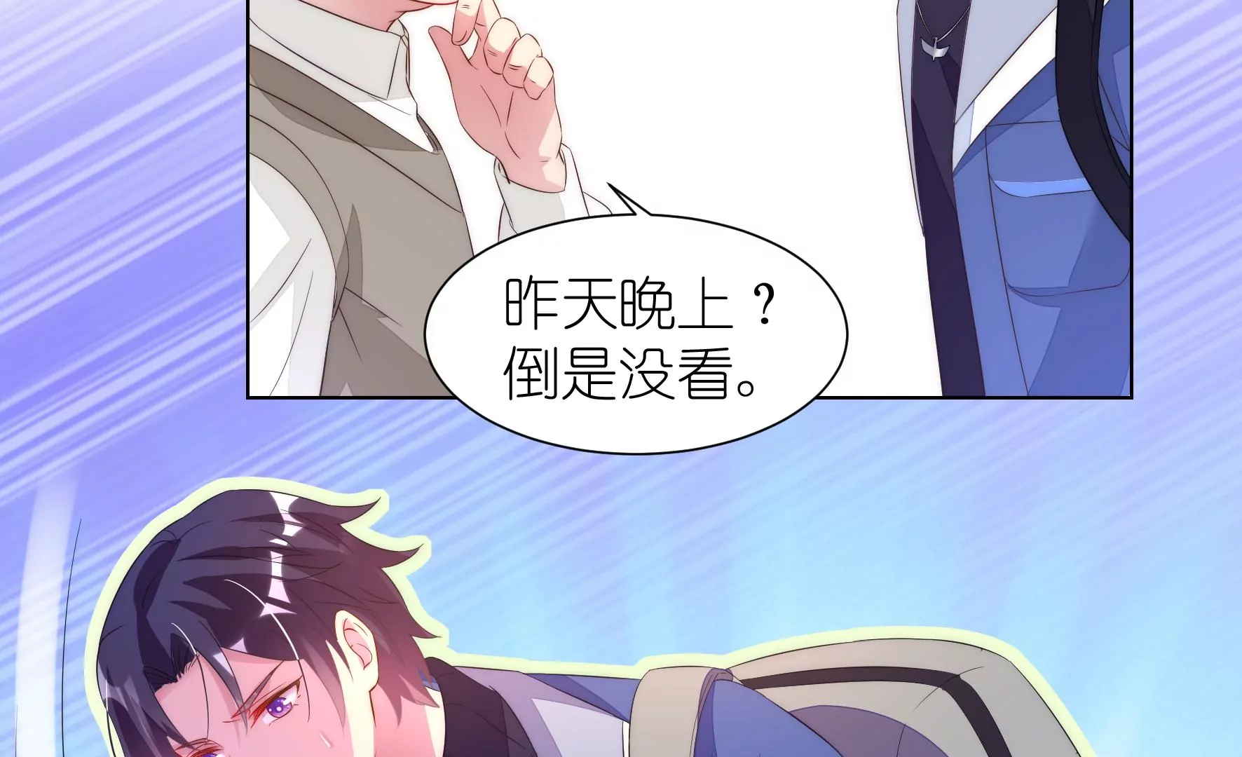 第104话 作弊之谜31