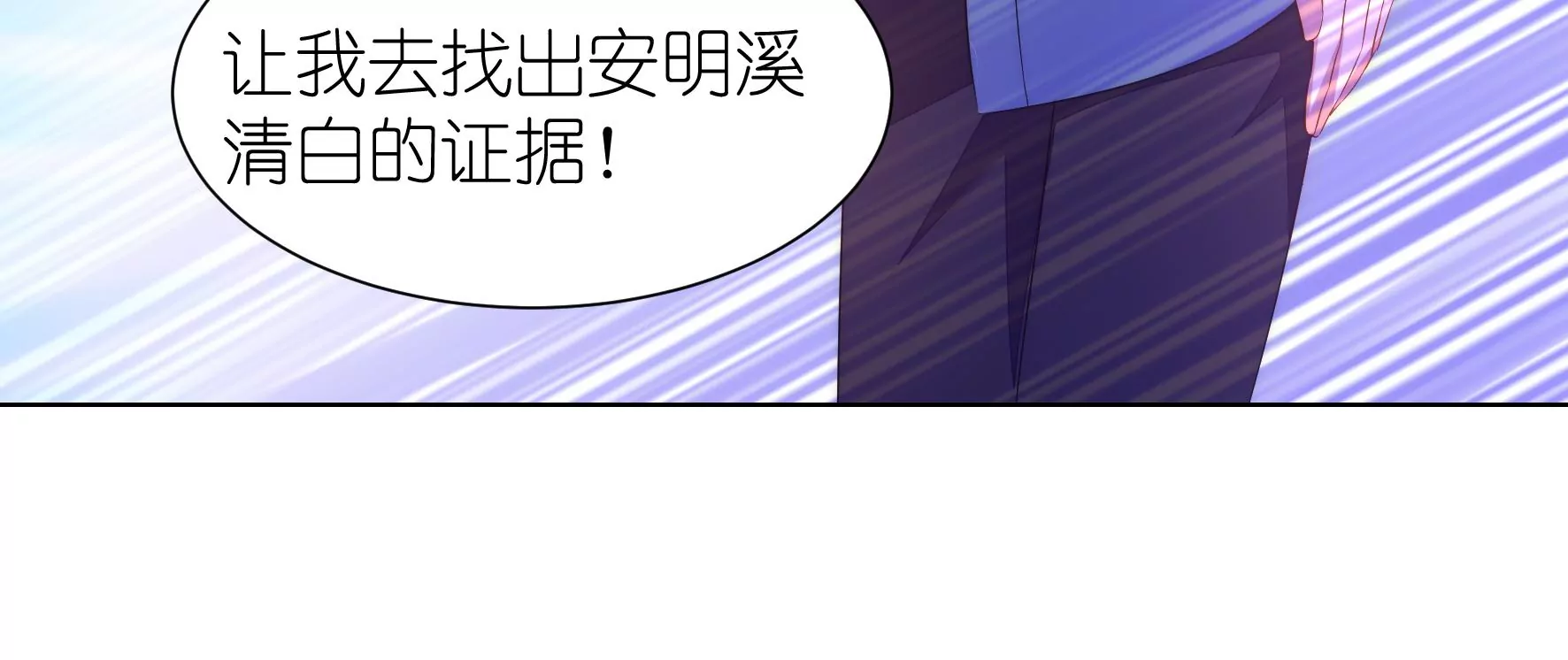 第104话 作弊之谜33