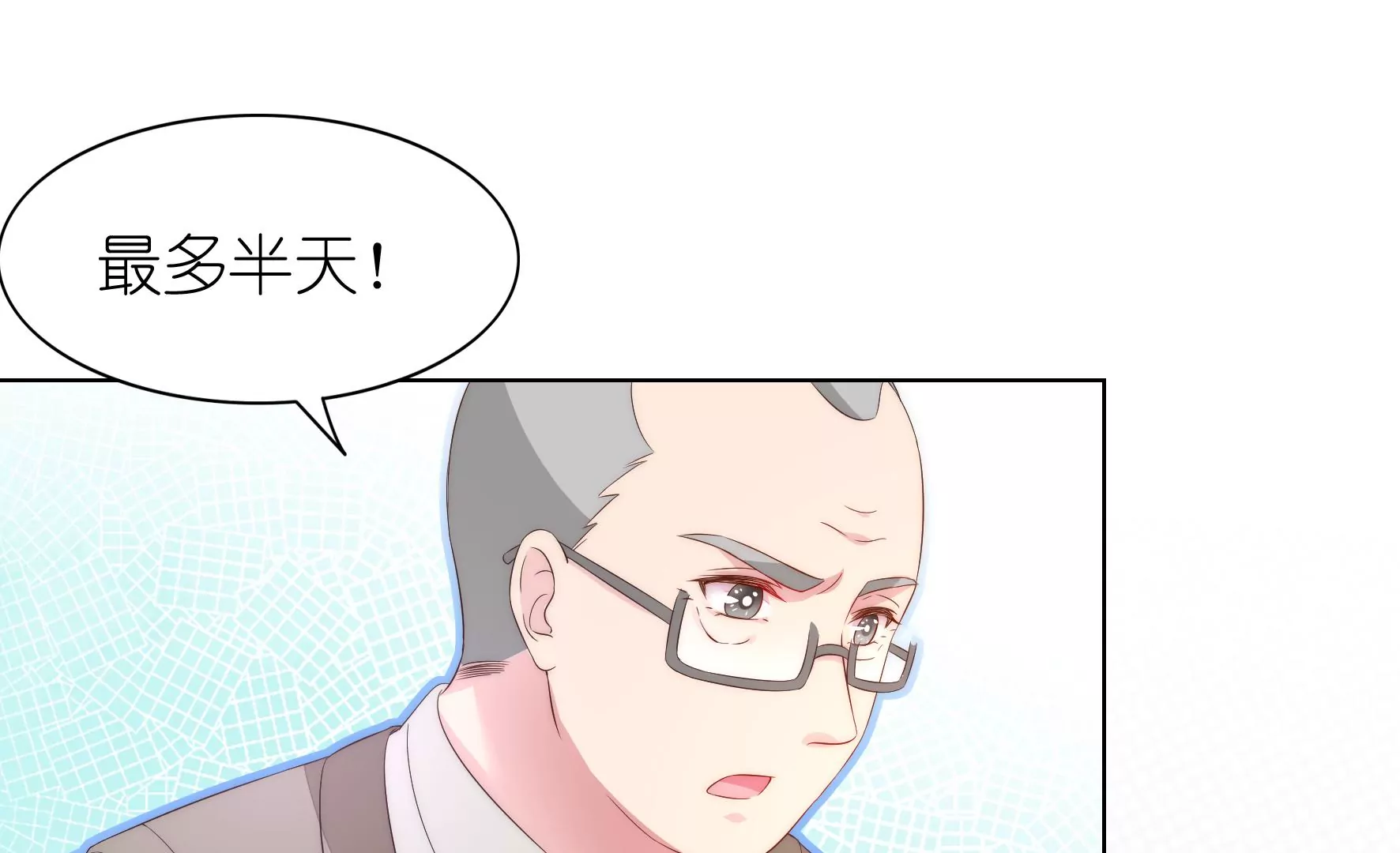第104话 作弊之谜34