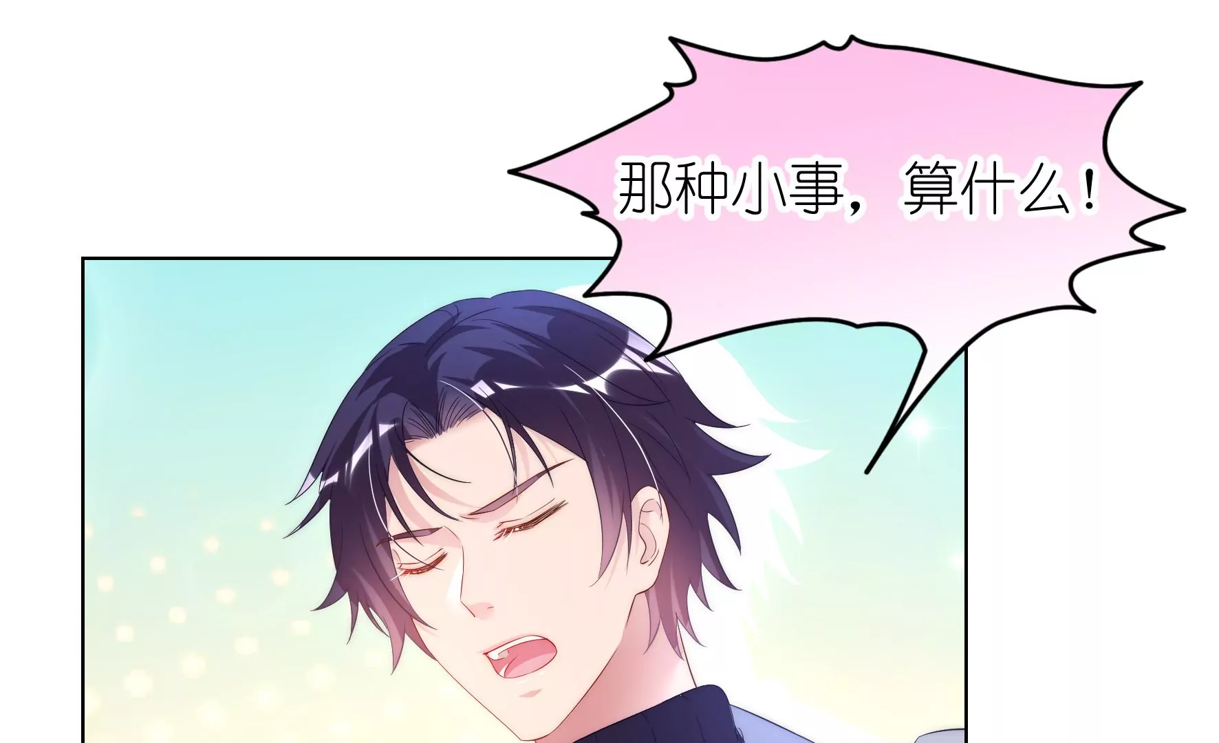 第104话 作弊之谜4