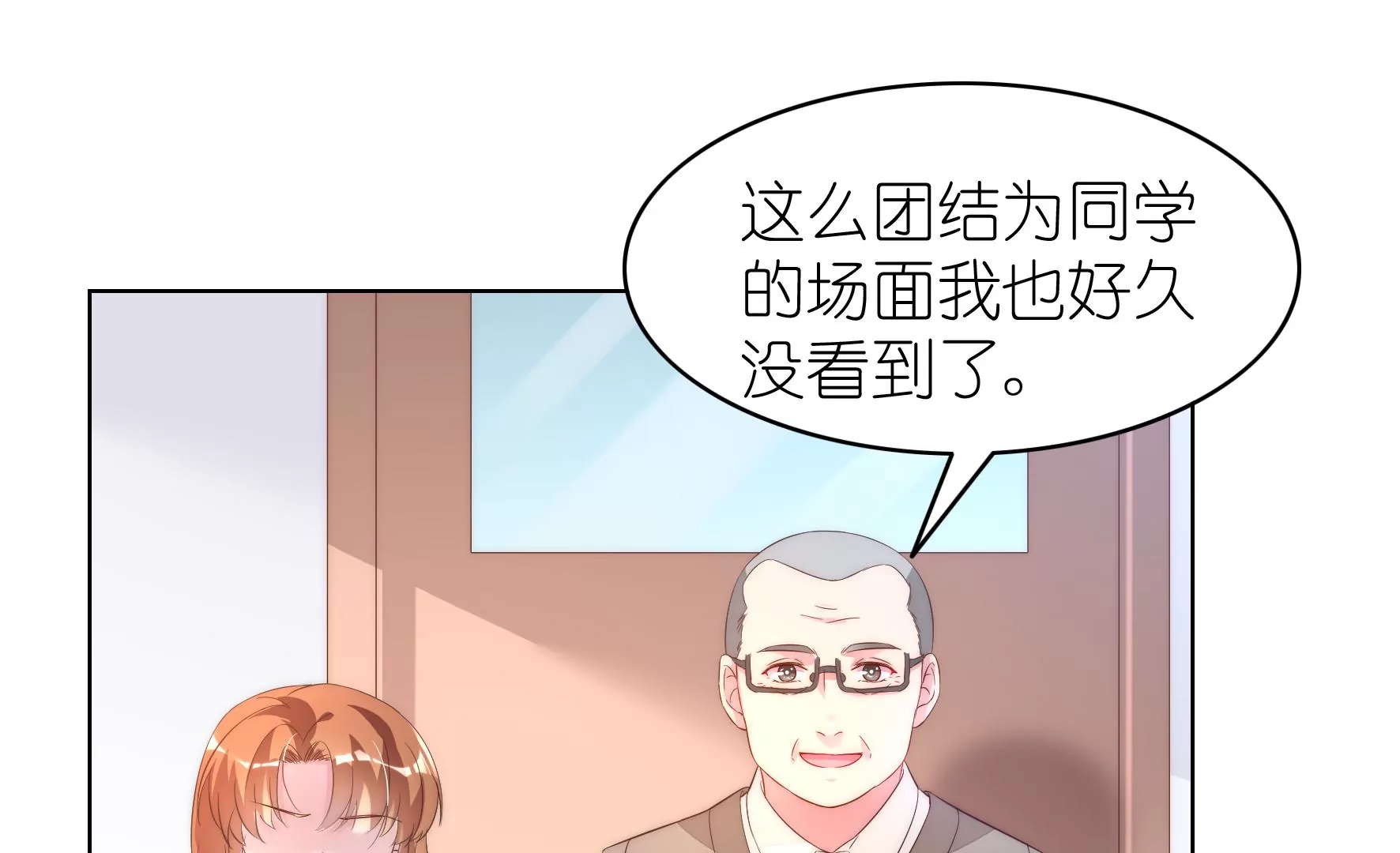 第104话 作弊之谜40