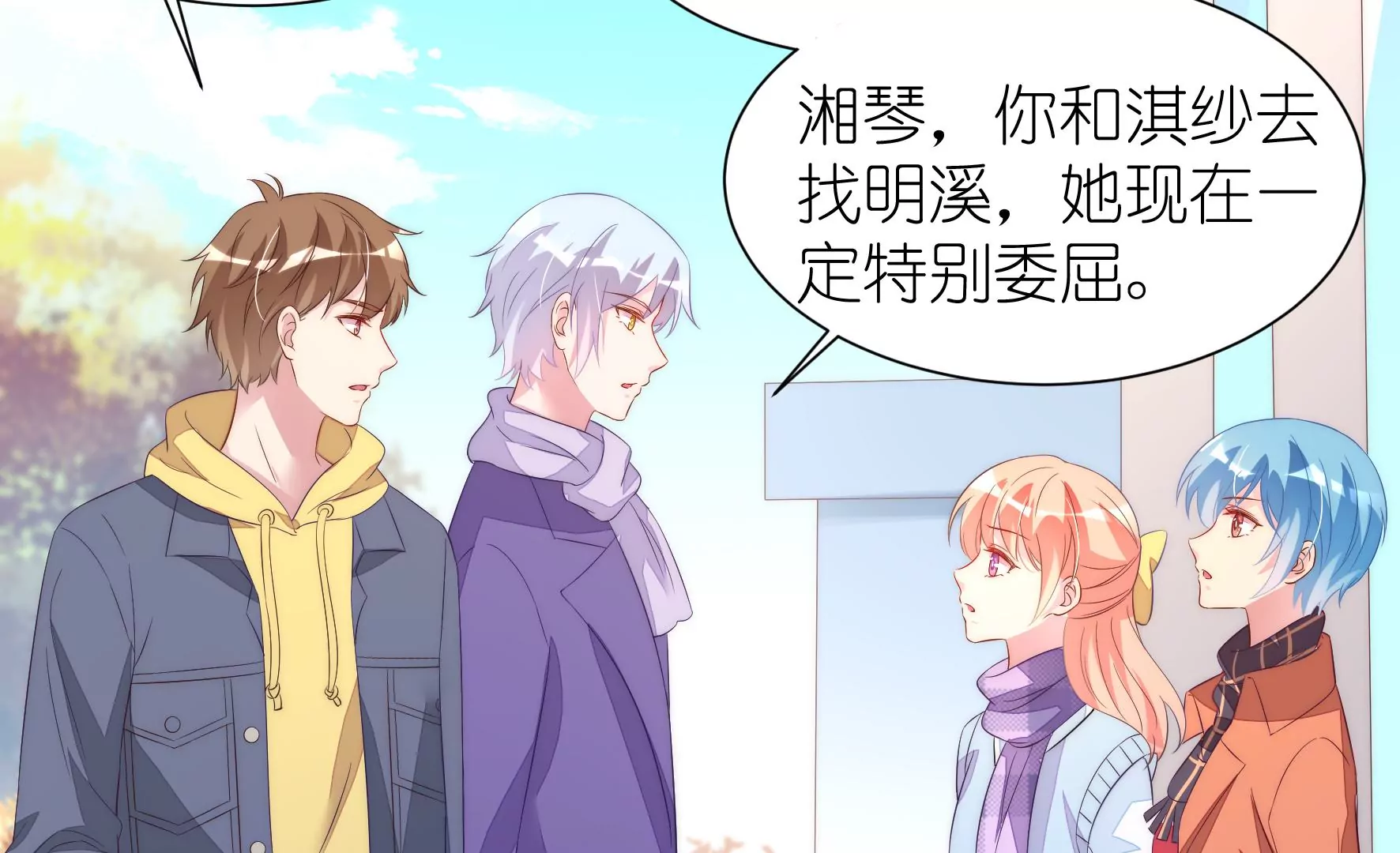 第104话 作弊之谜47