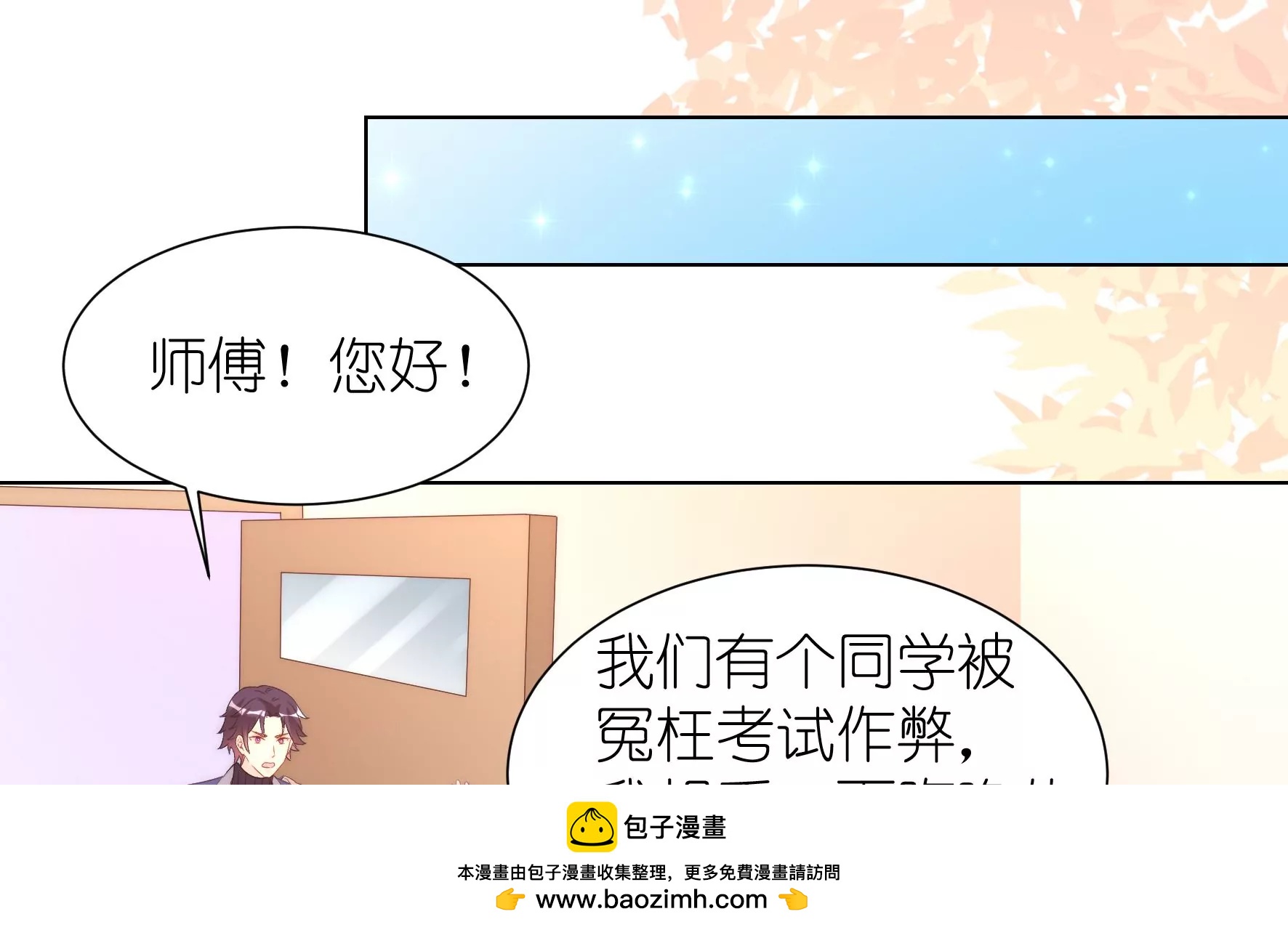 第104话 作弊之谜49
