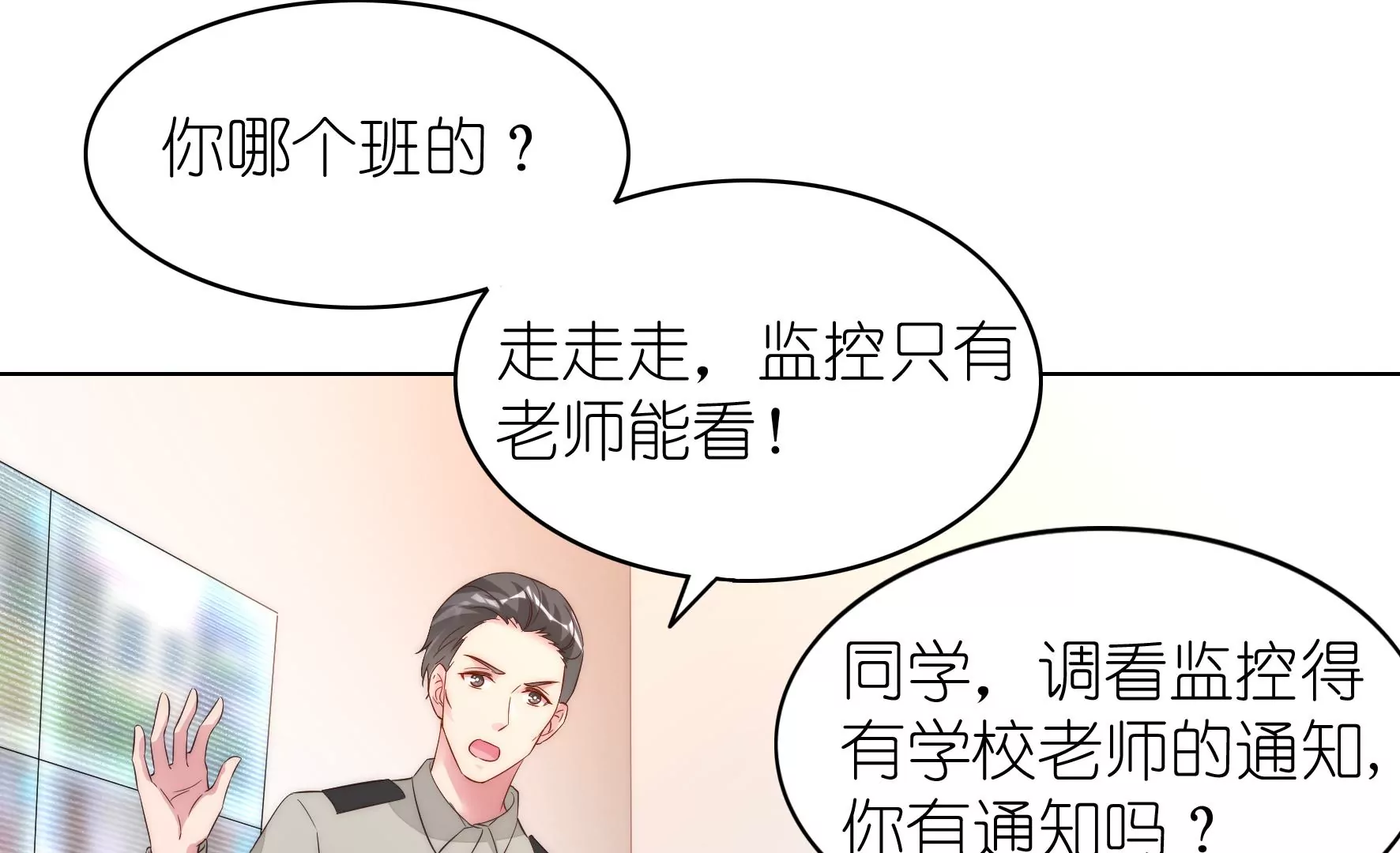 第104话 作弊之谜56