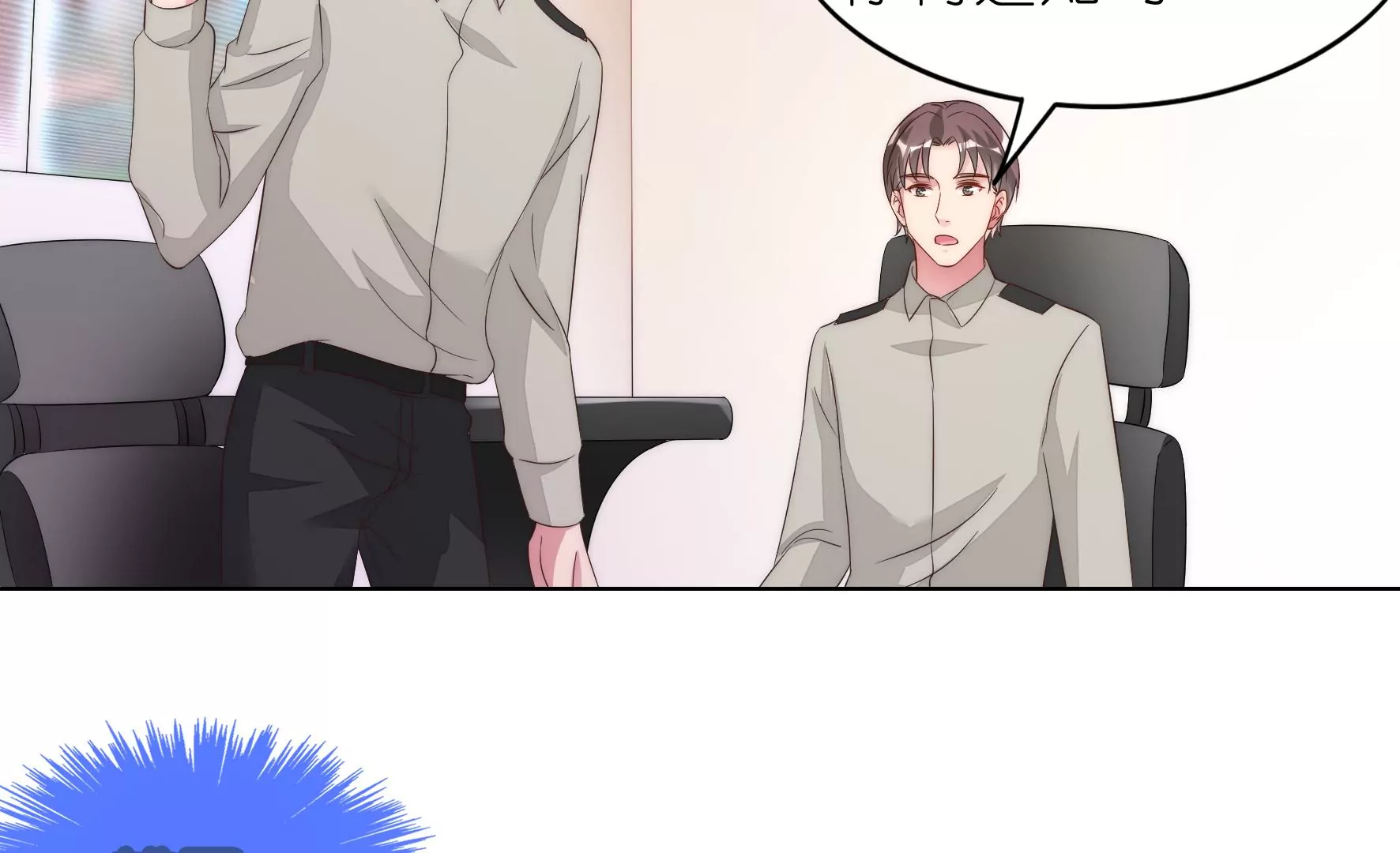 第104话 作弊之谜57