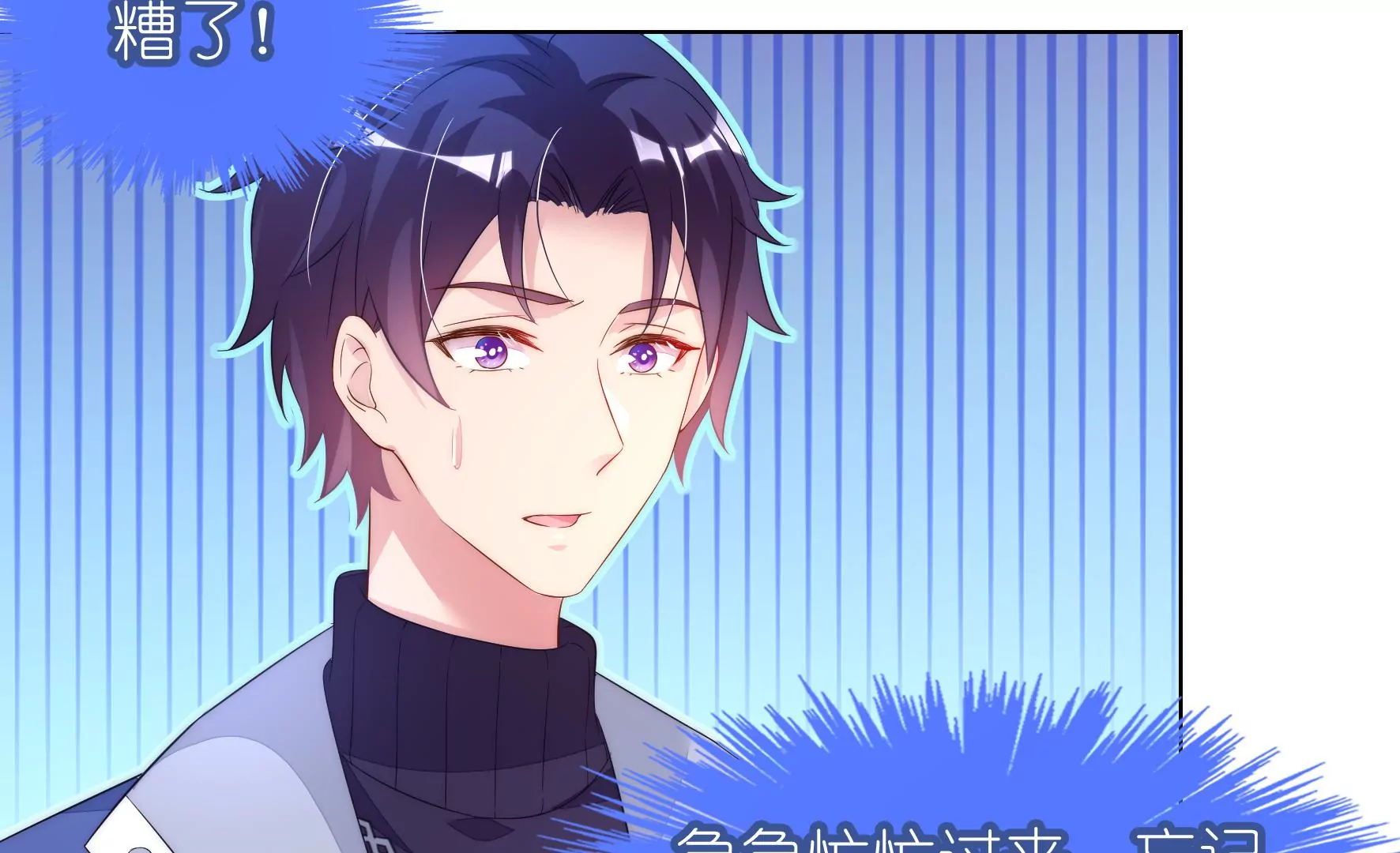 第104话 作弊之谜58