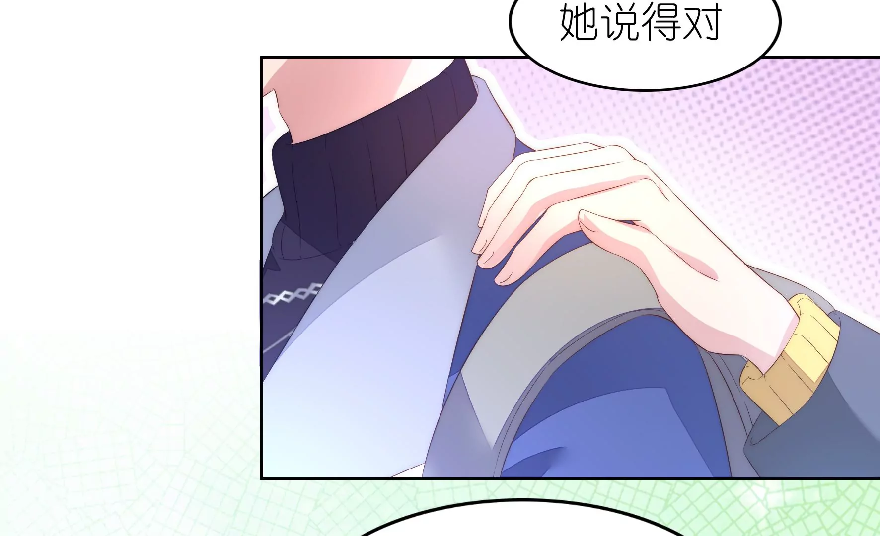 第104话 作弊之谜6