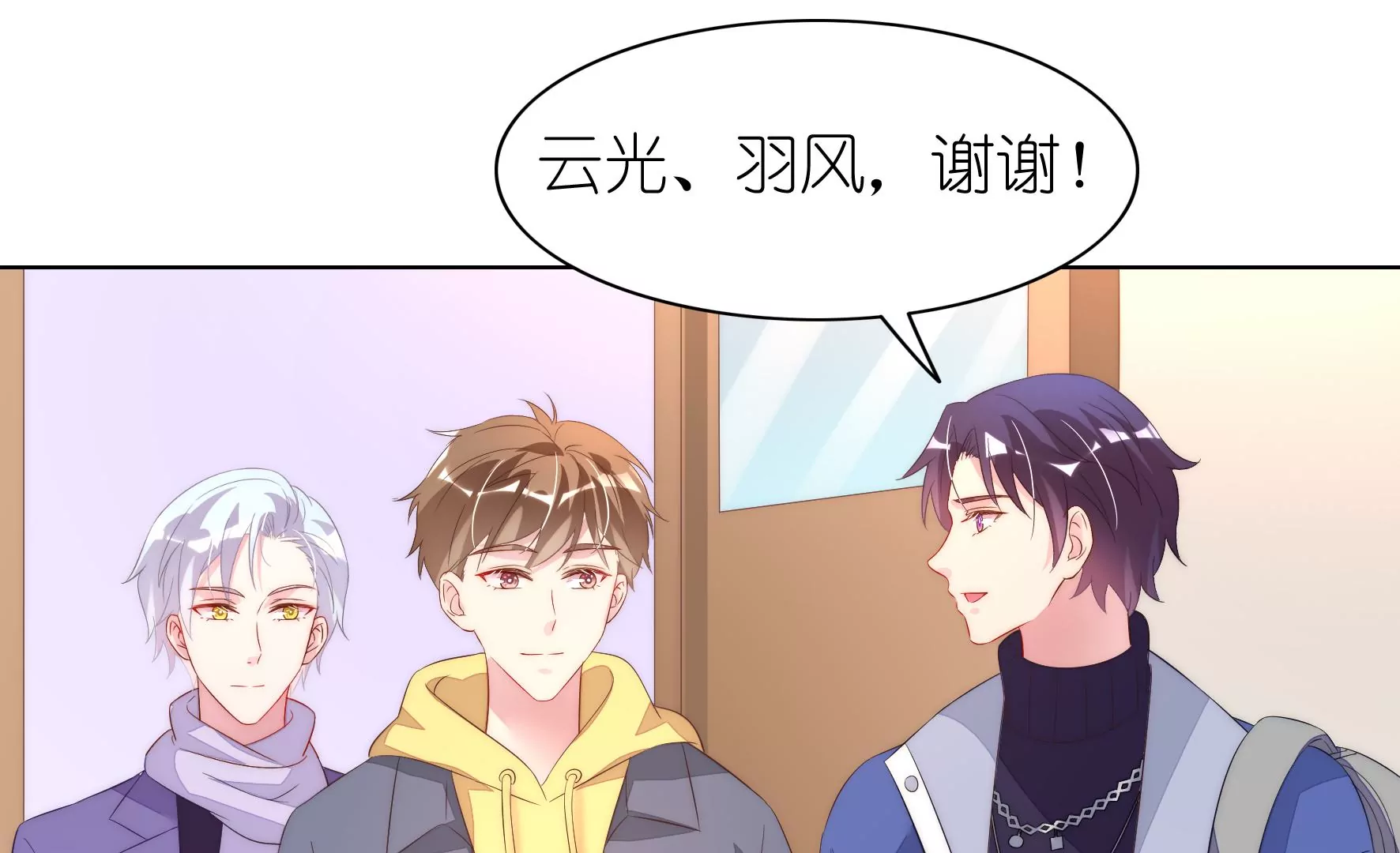 第104话 作弊之谜62