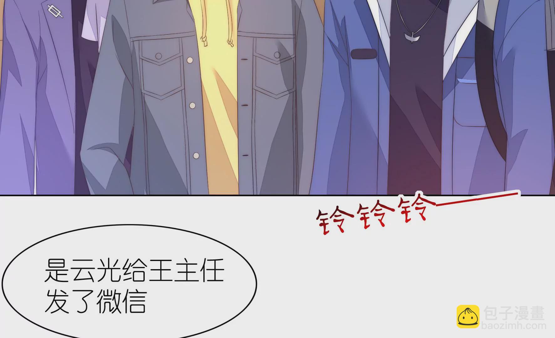 第104话 作弊之谜63