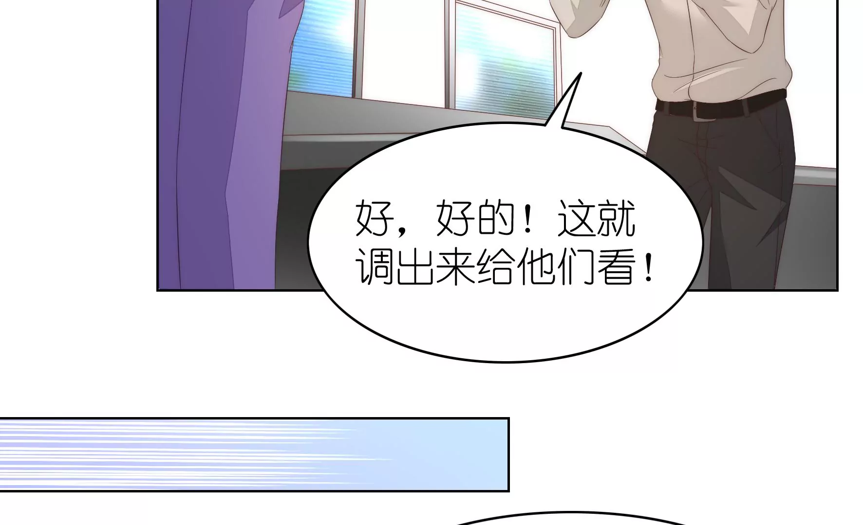 第104话 作弊之谜65